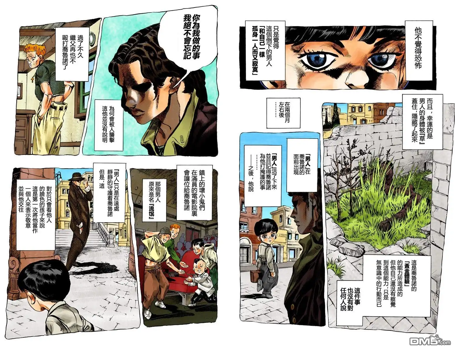 第46页