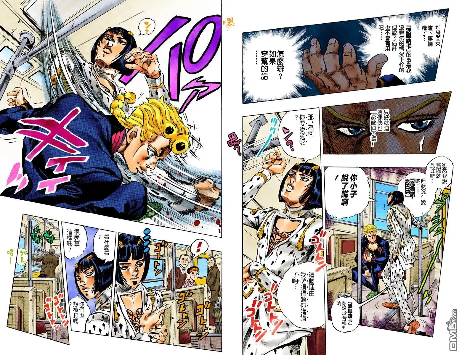 第49页