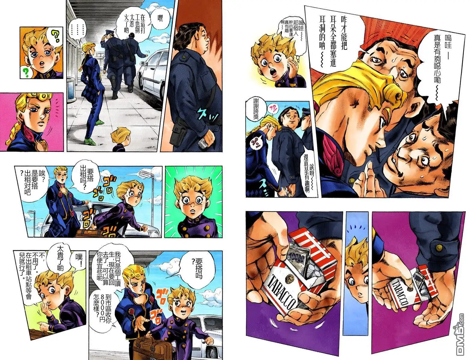第6页