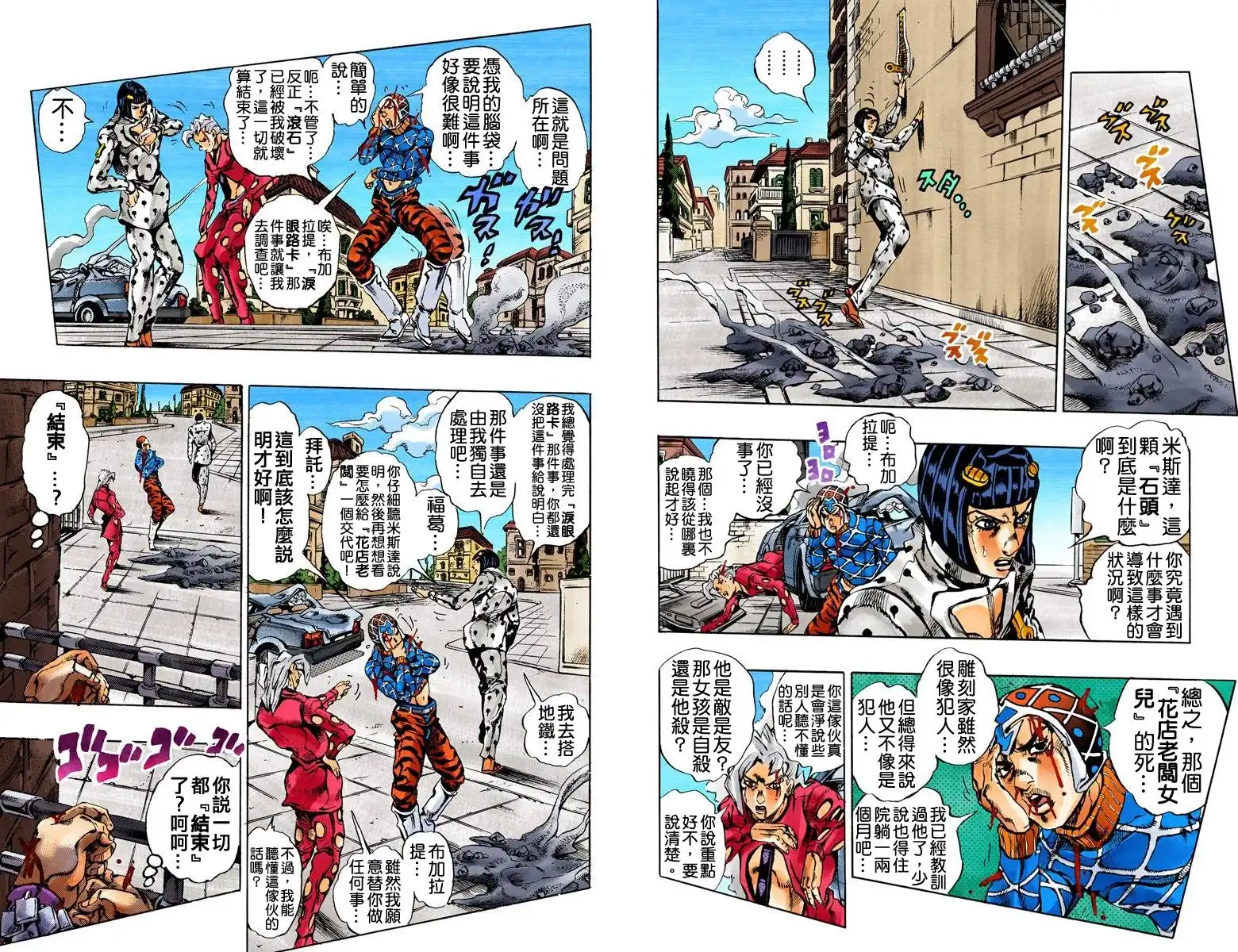 第105页