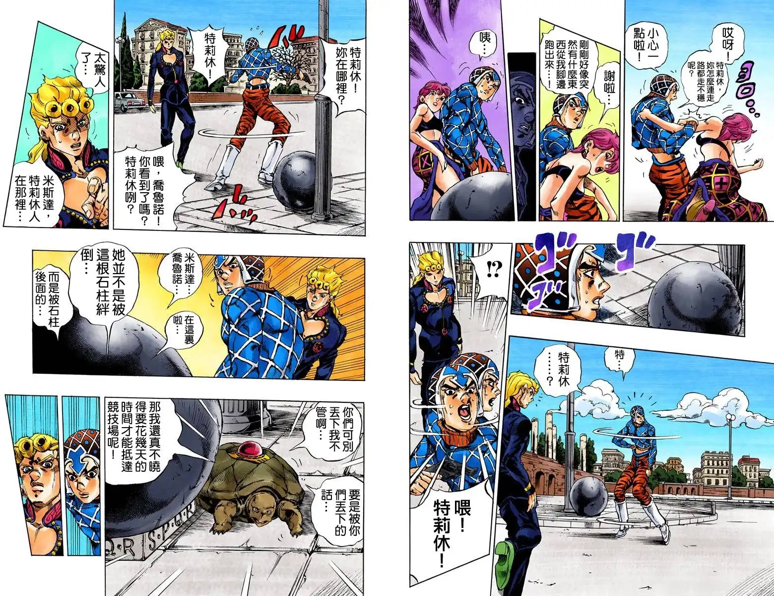 第108页