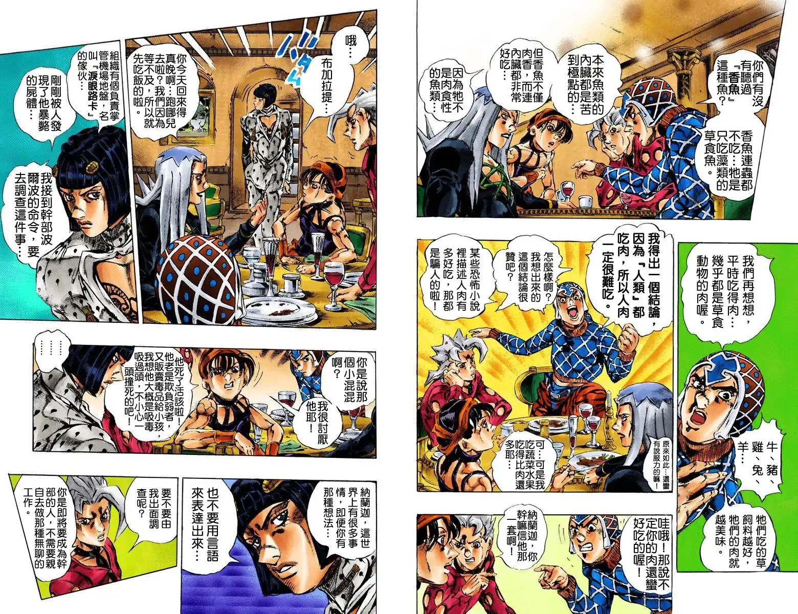 第66页