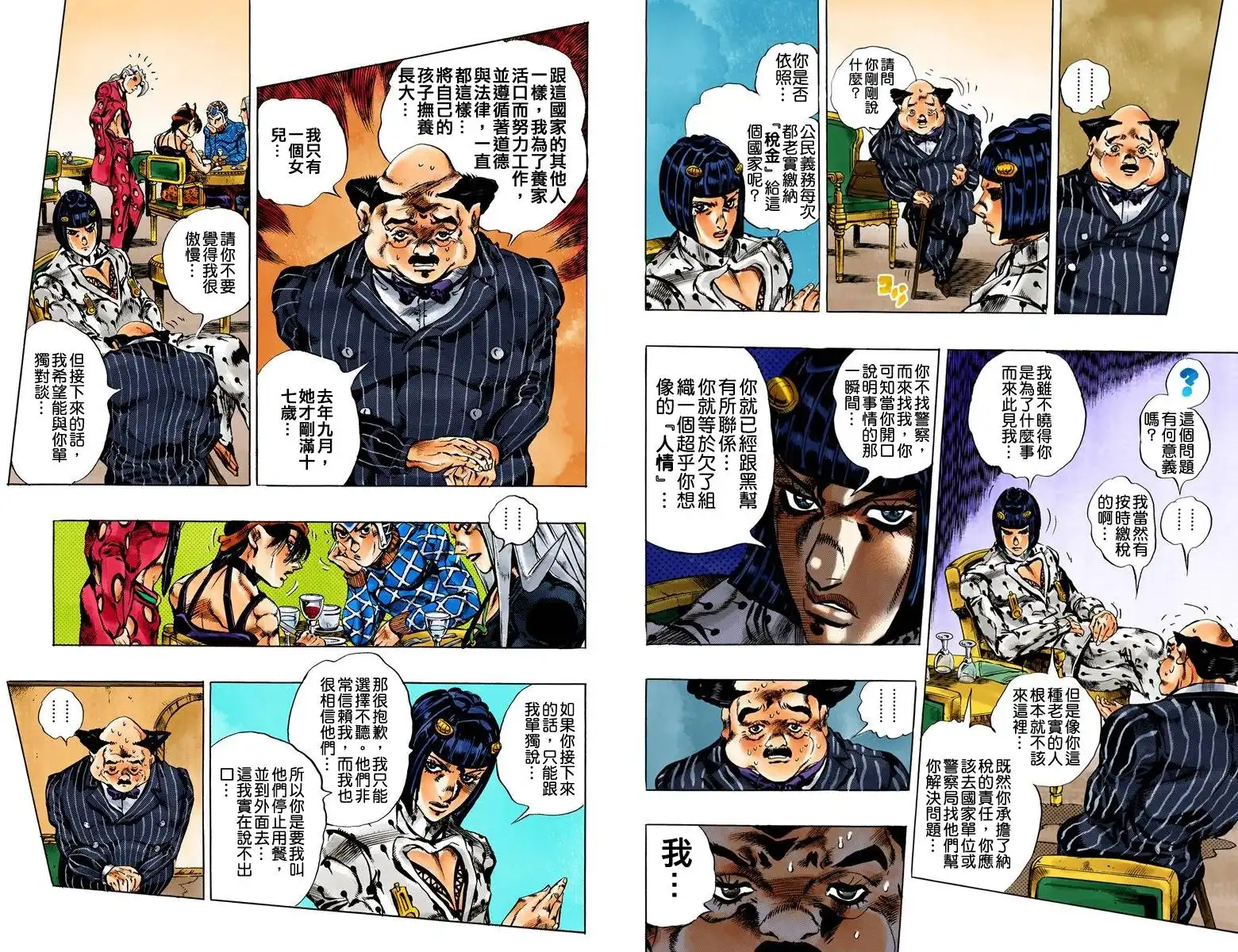 第68页