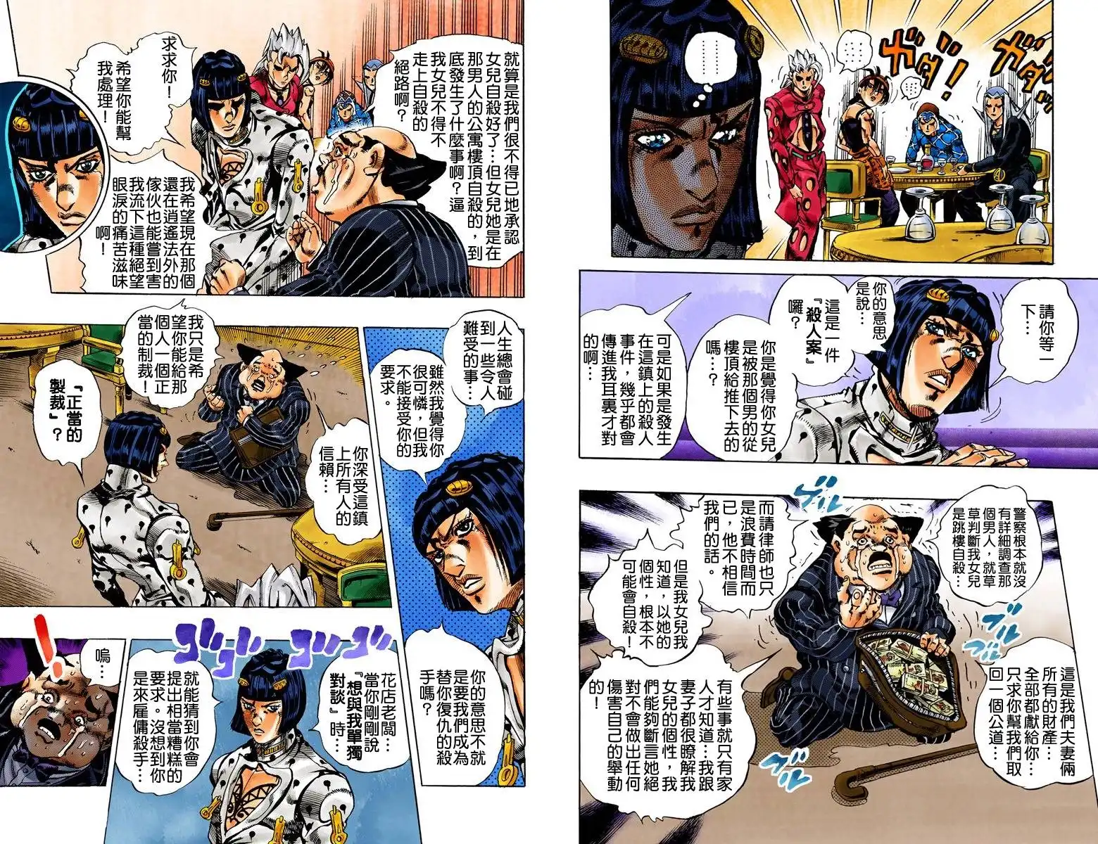 第70页