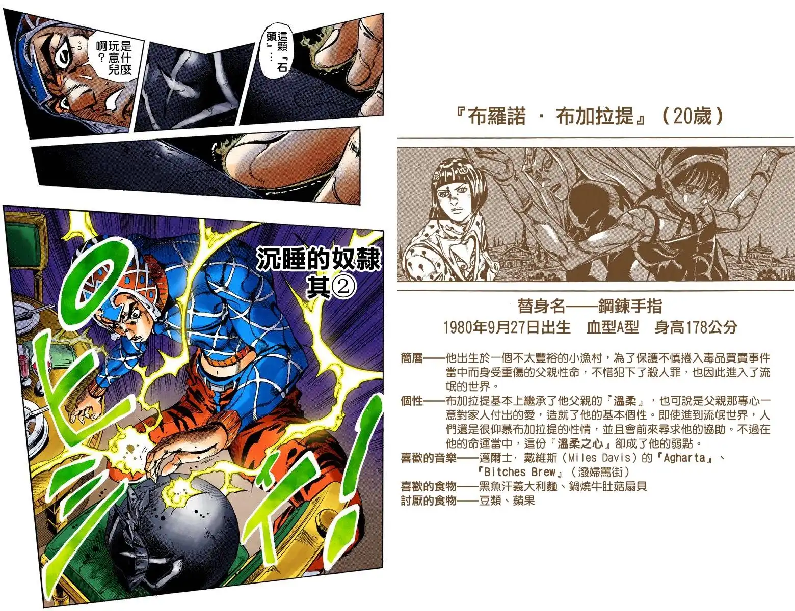 第72页