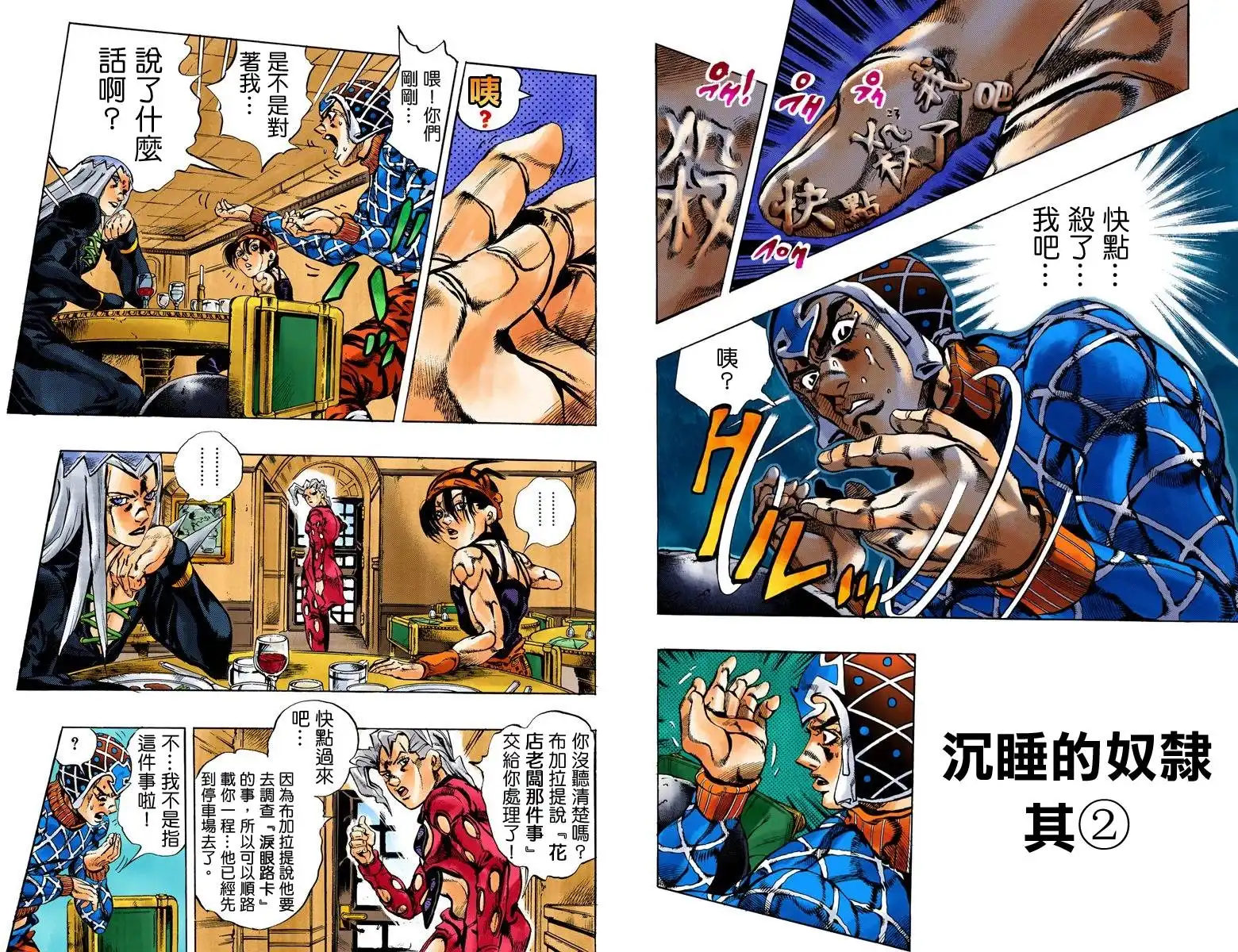 第73页
