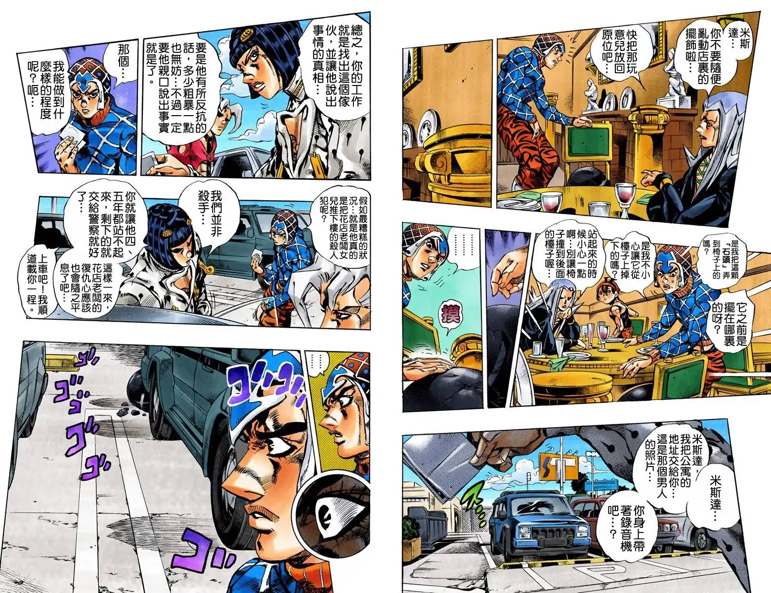 第74页