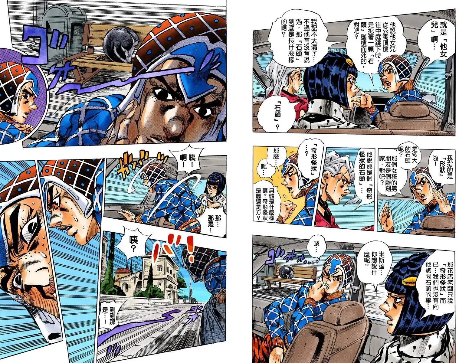 第76页
