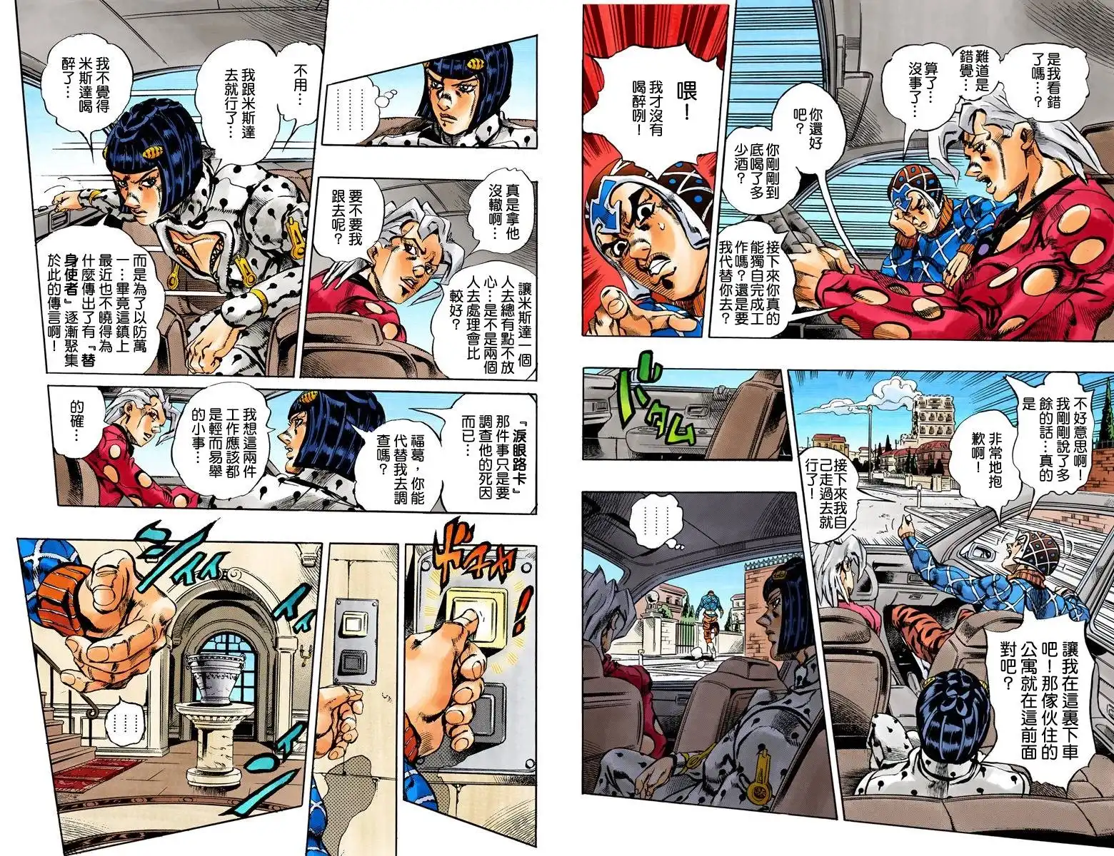第78页