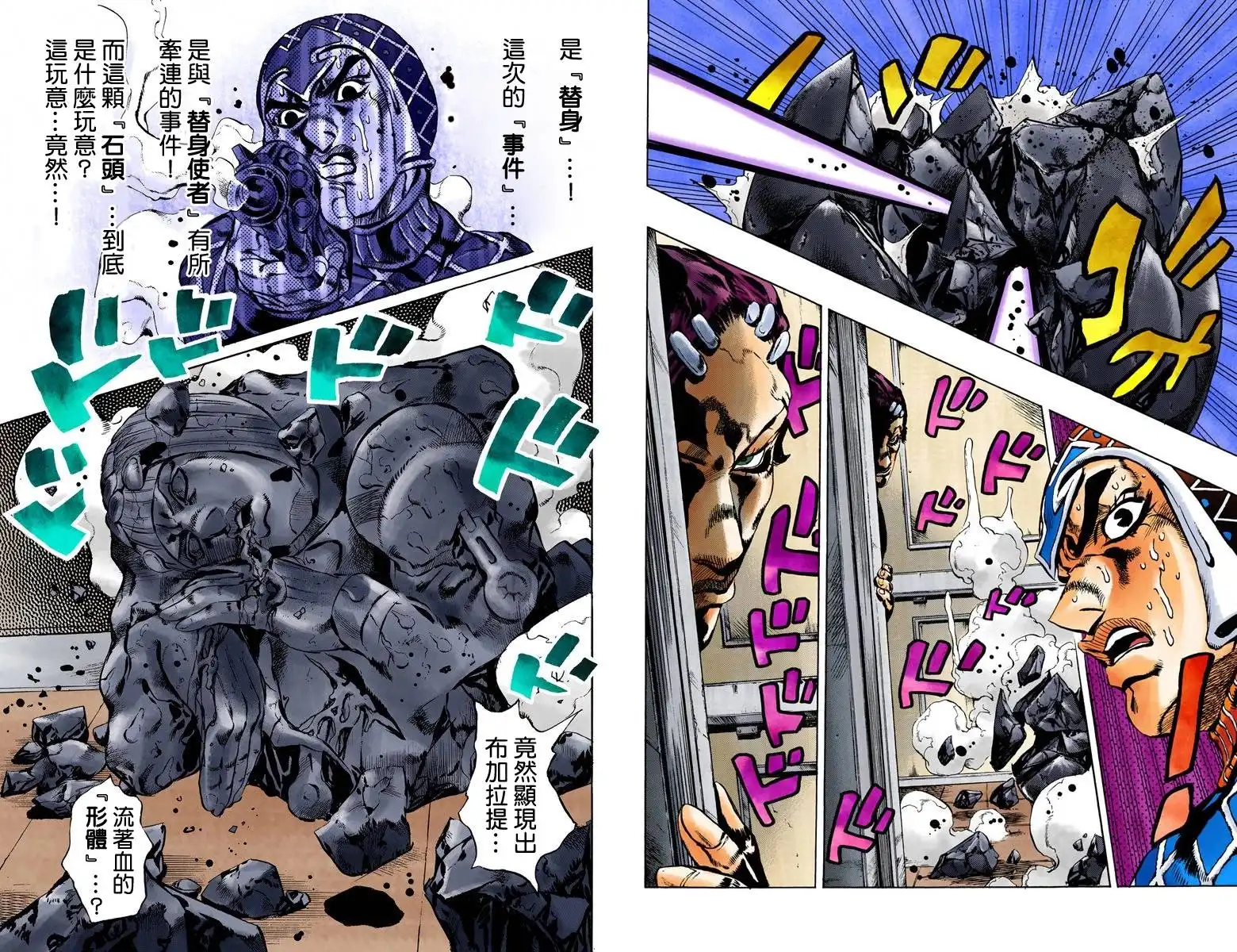 第81页