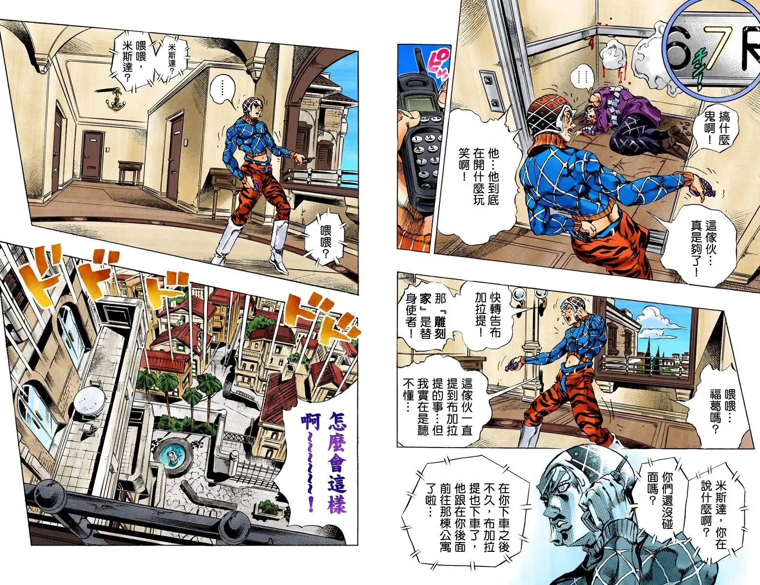 第90页