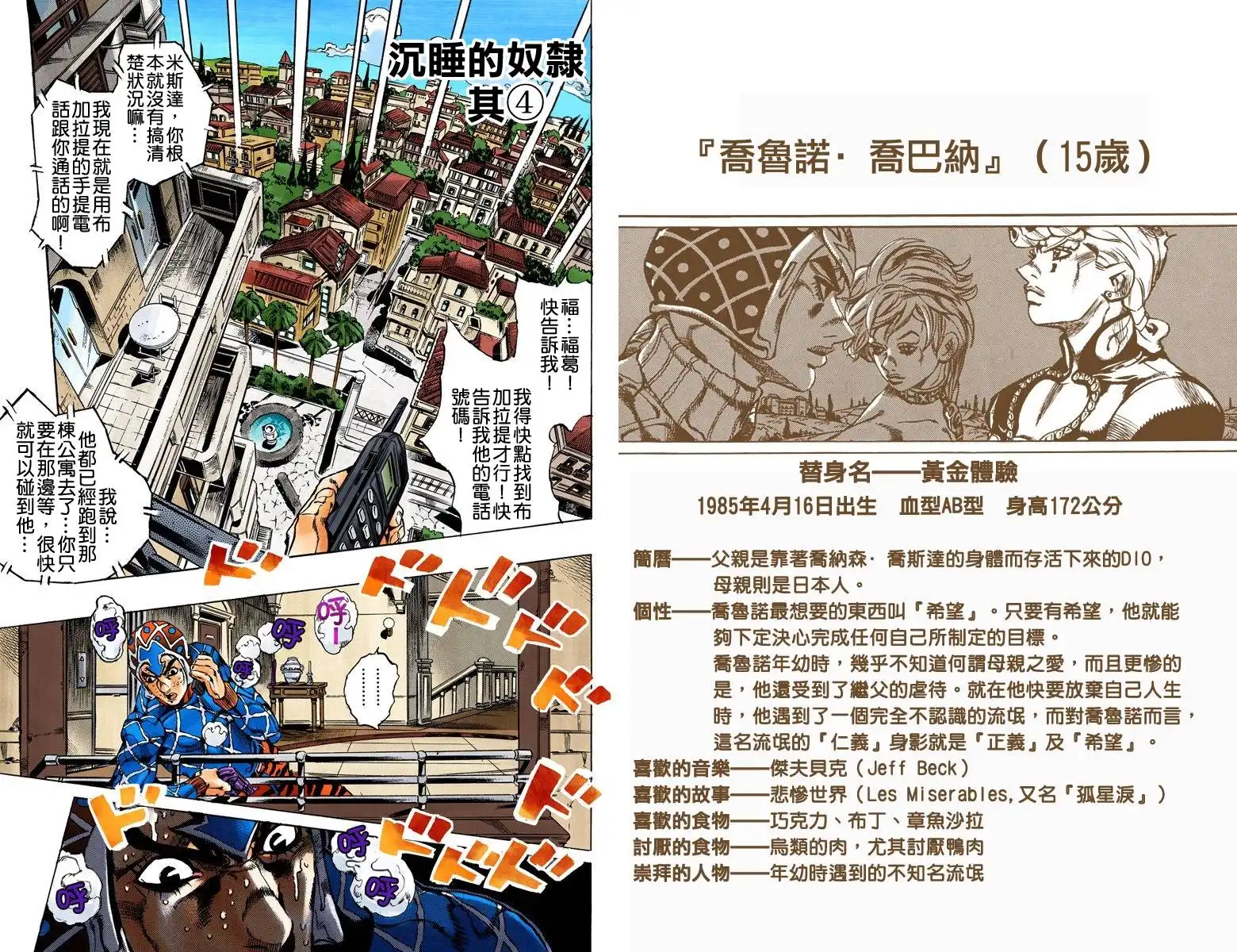 第91页
