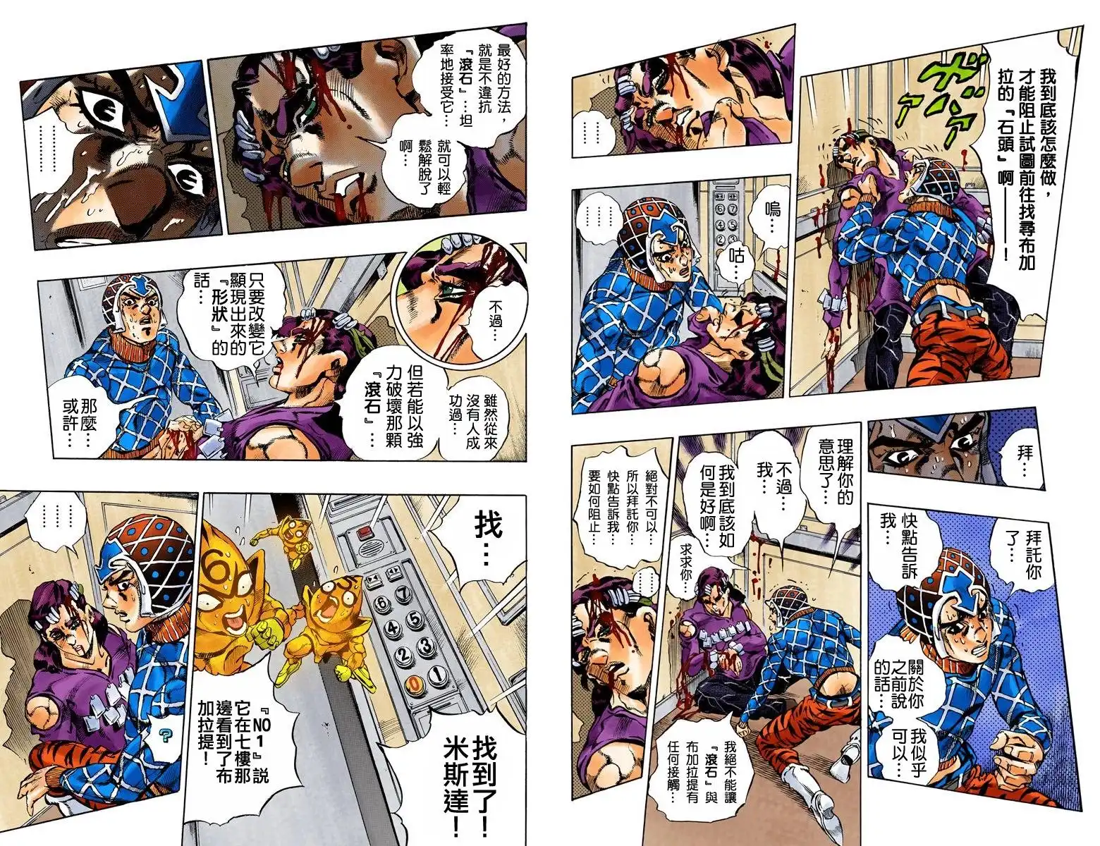 第93页