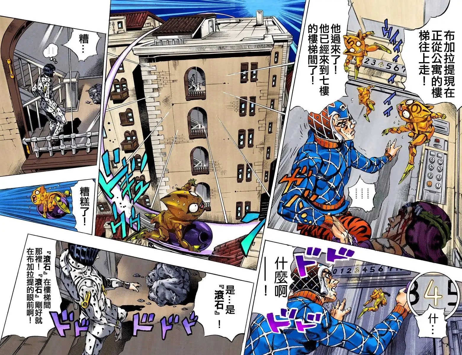 第94页