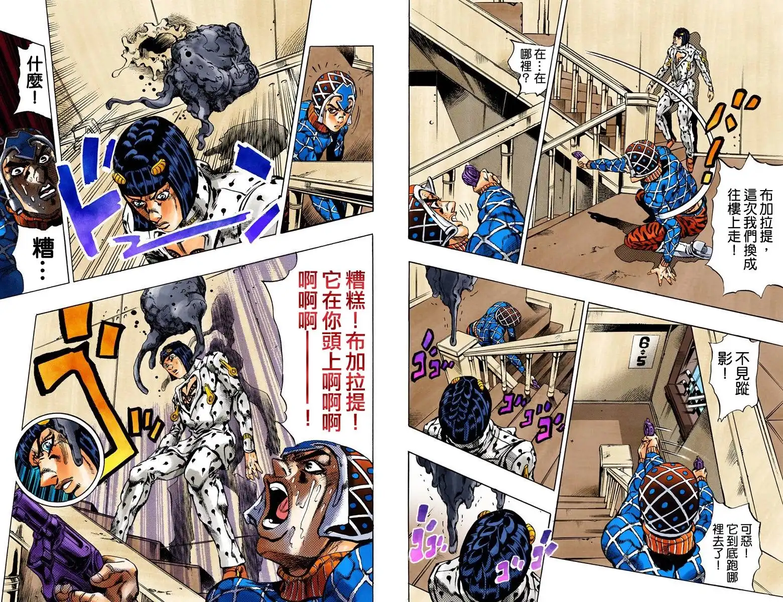 第99页