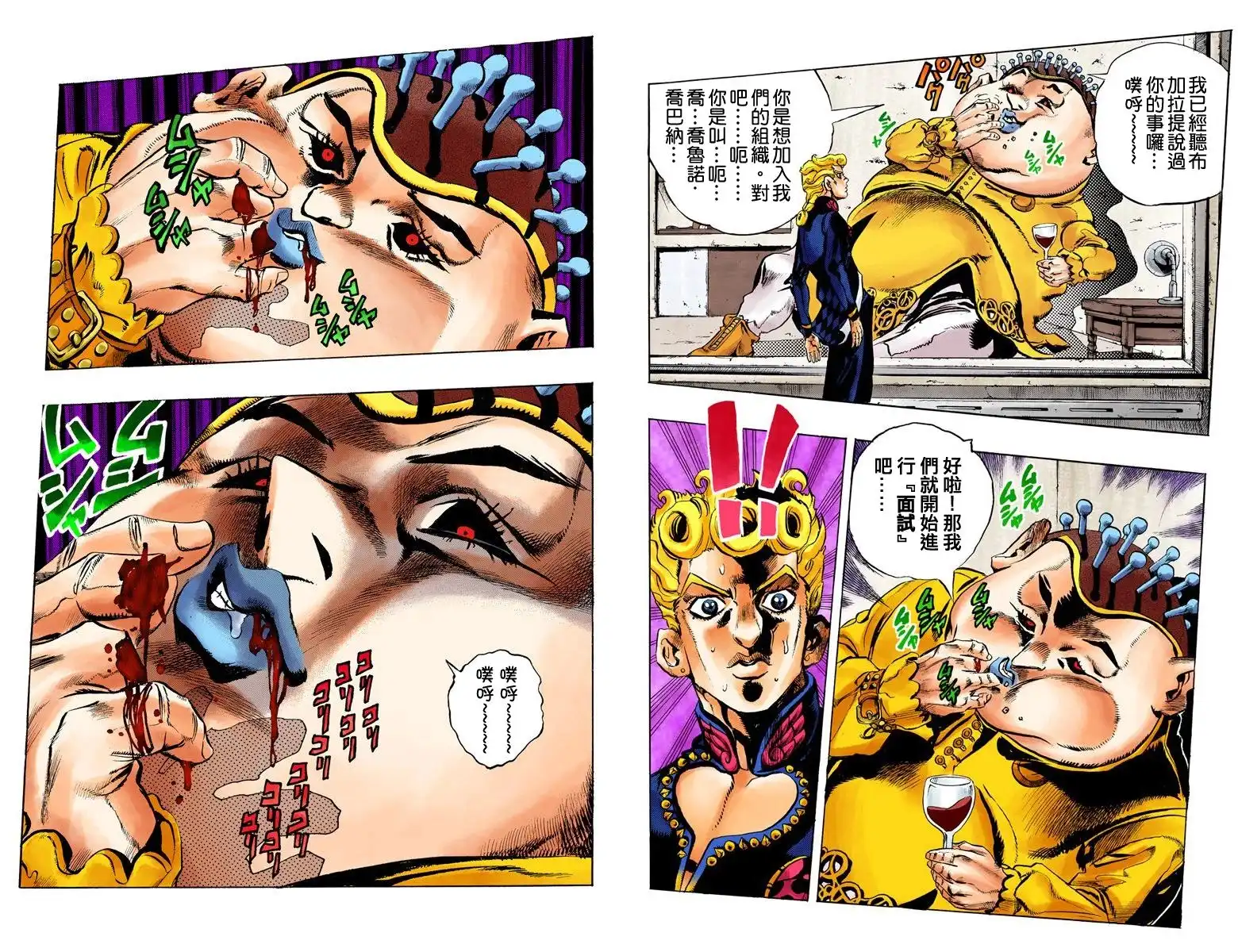 第31页