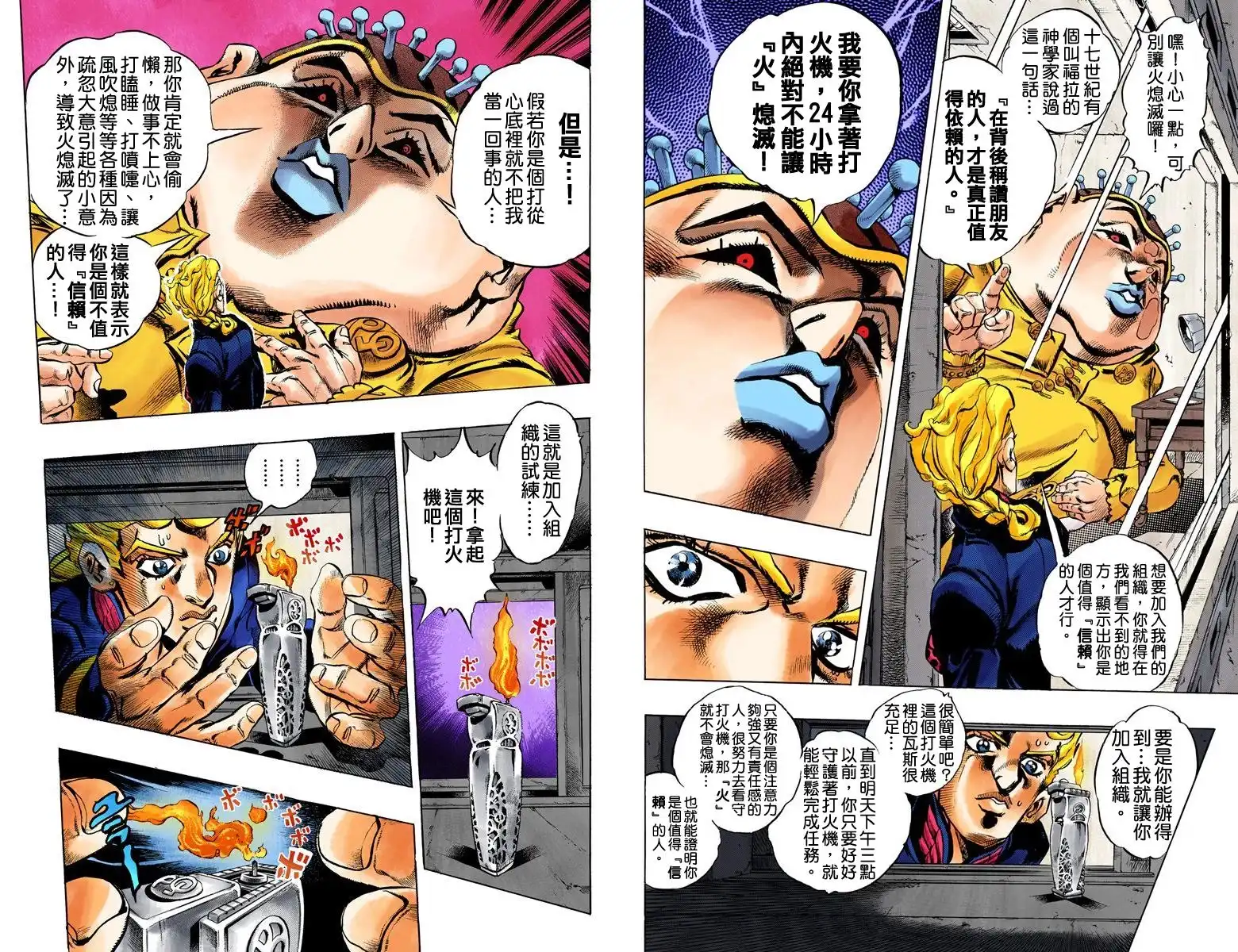第36页