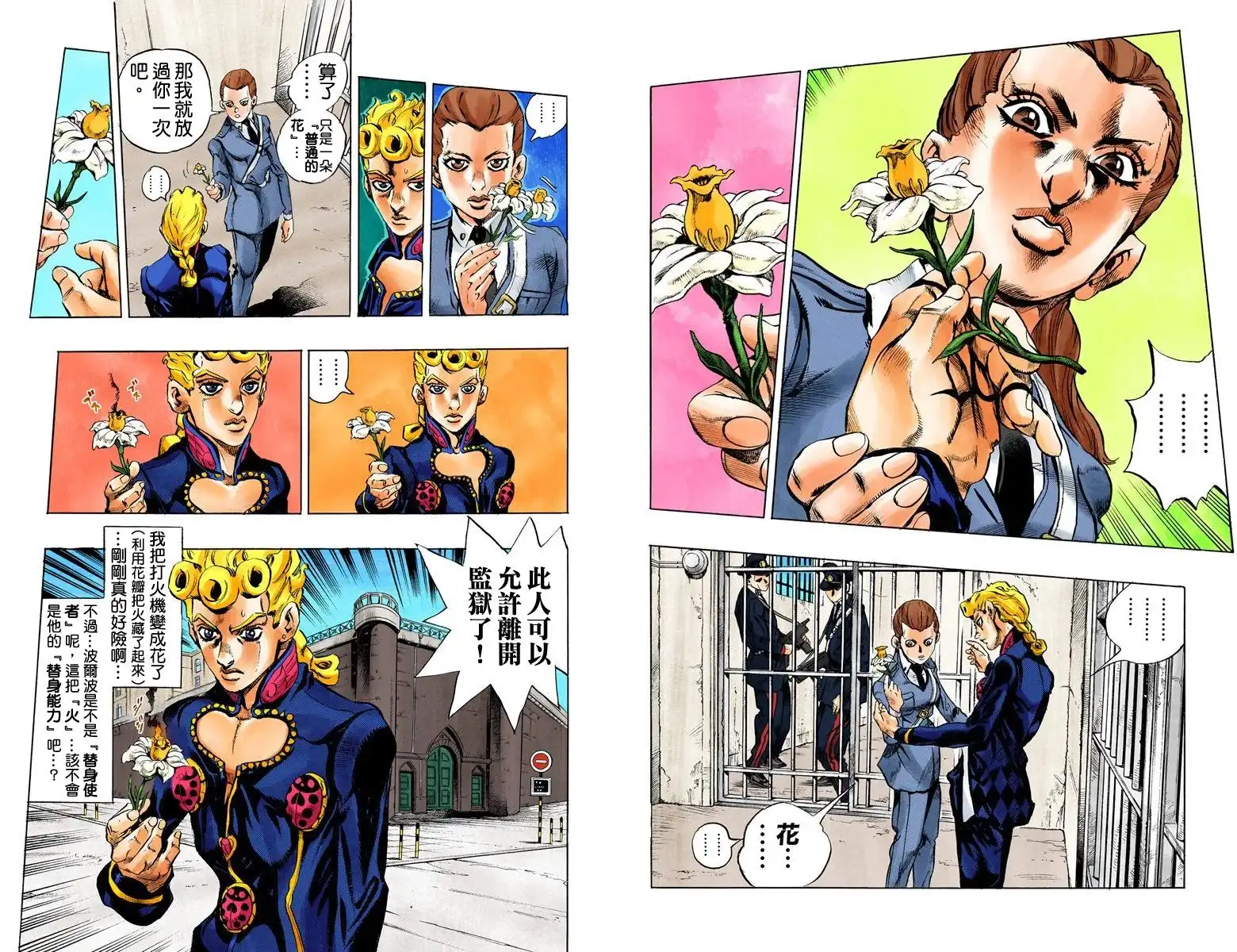 第41页