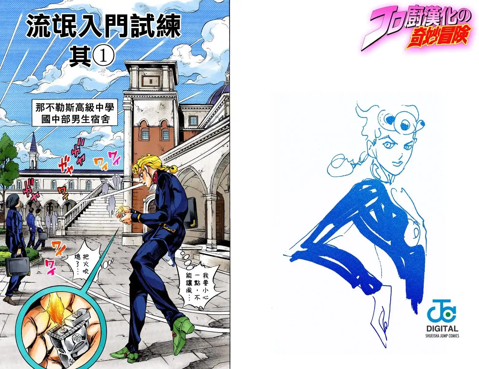 第42页