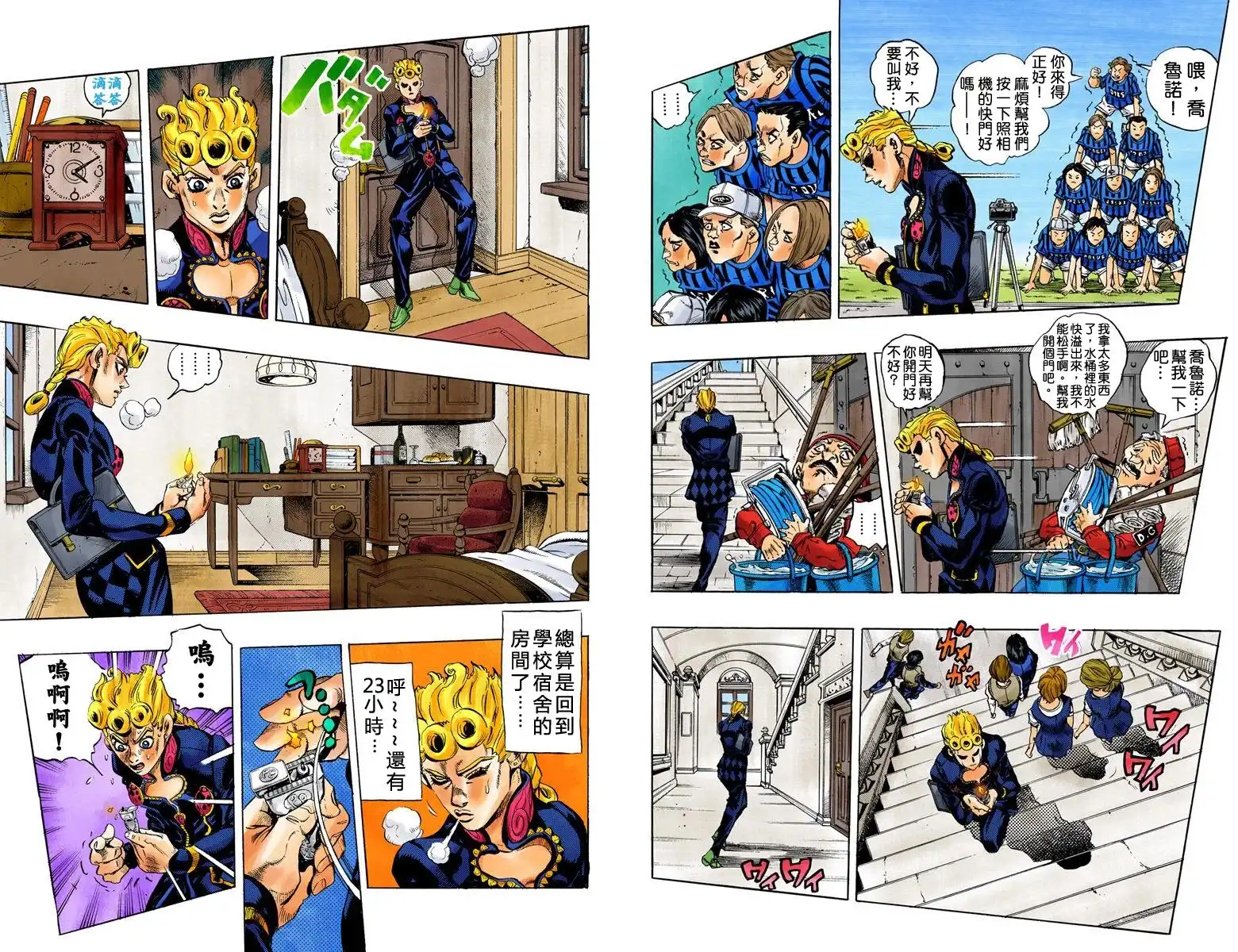第43页
