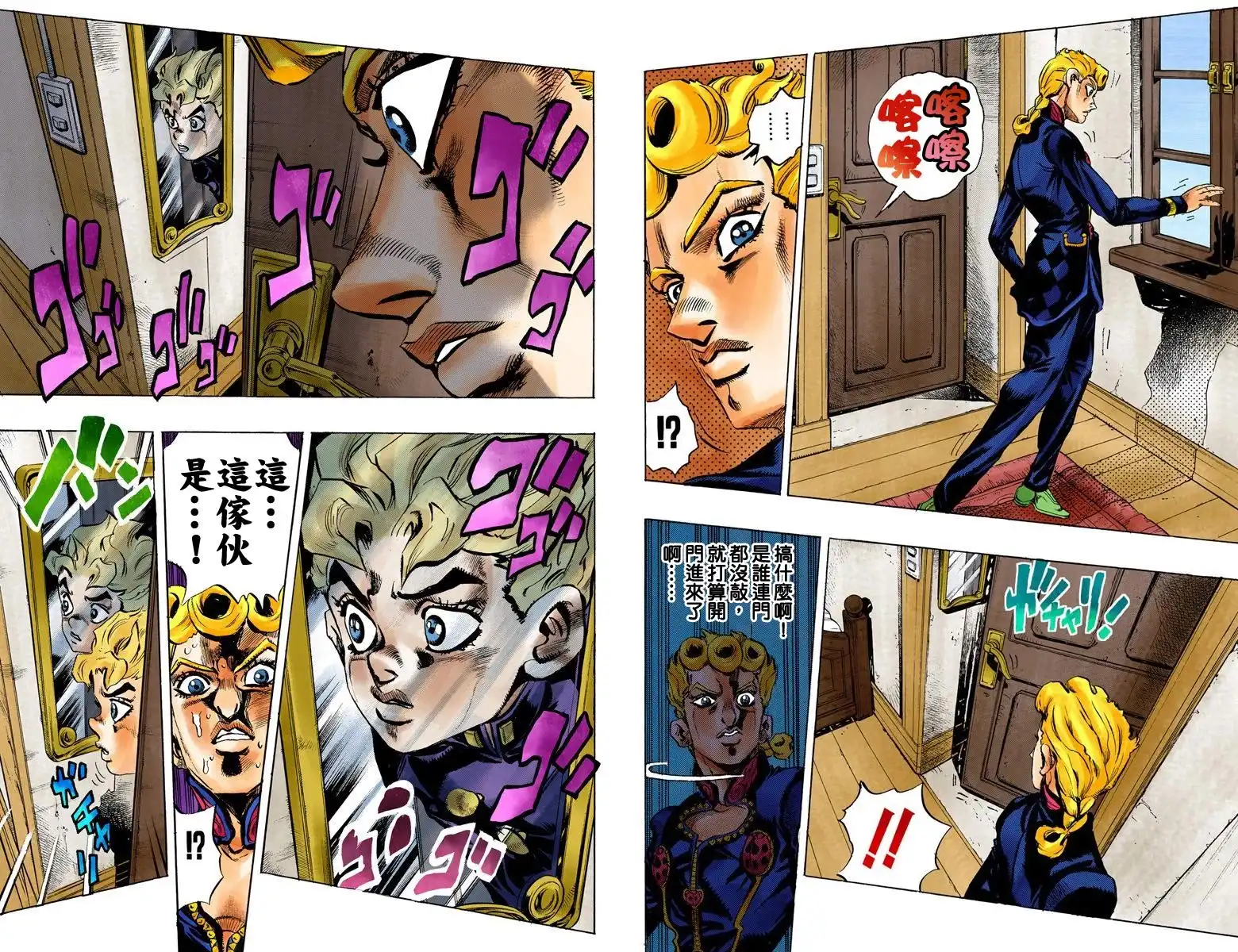 第45页