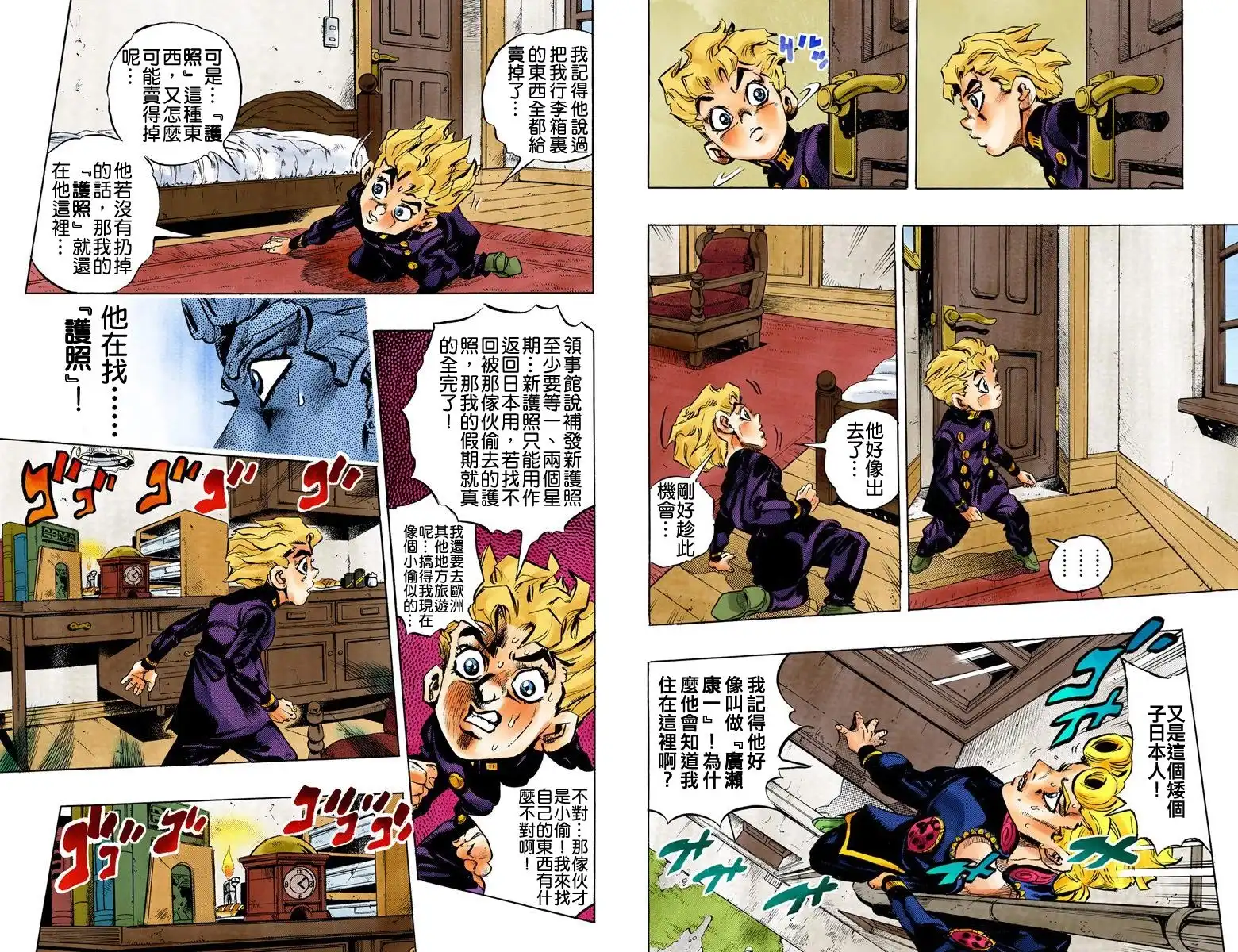 第46页