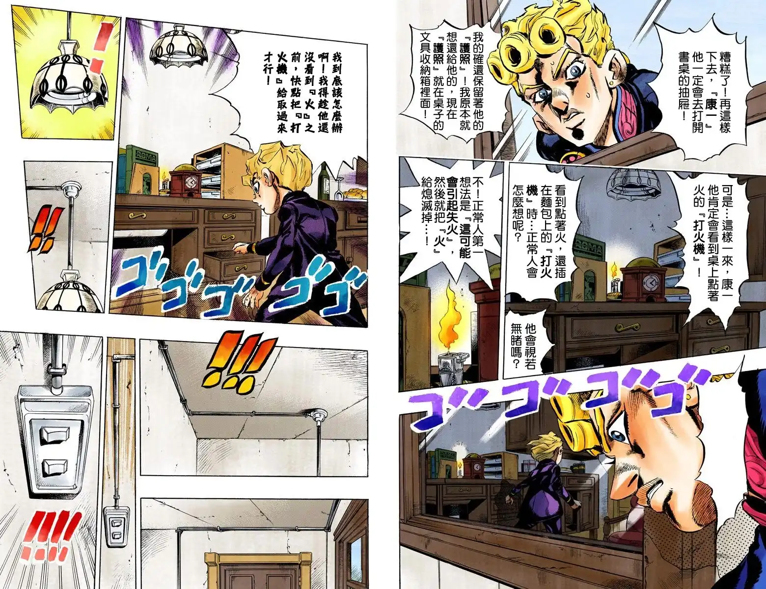 第47页