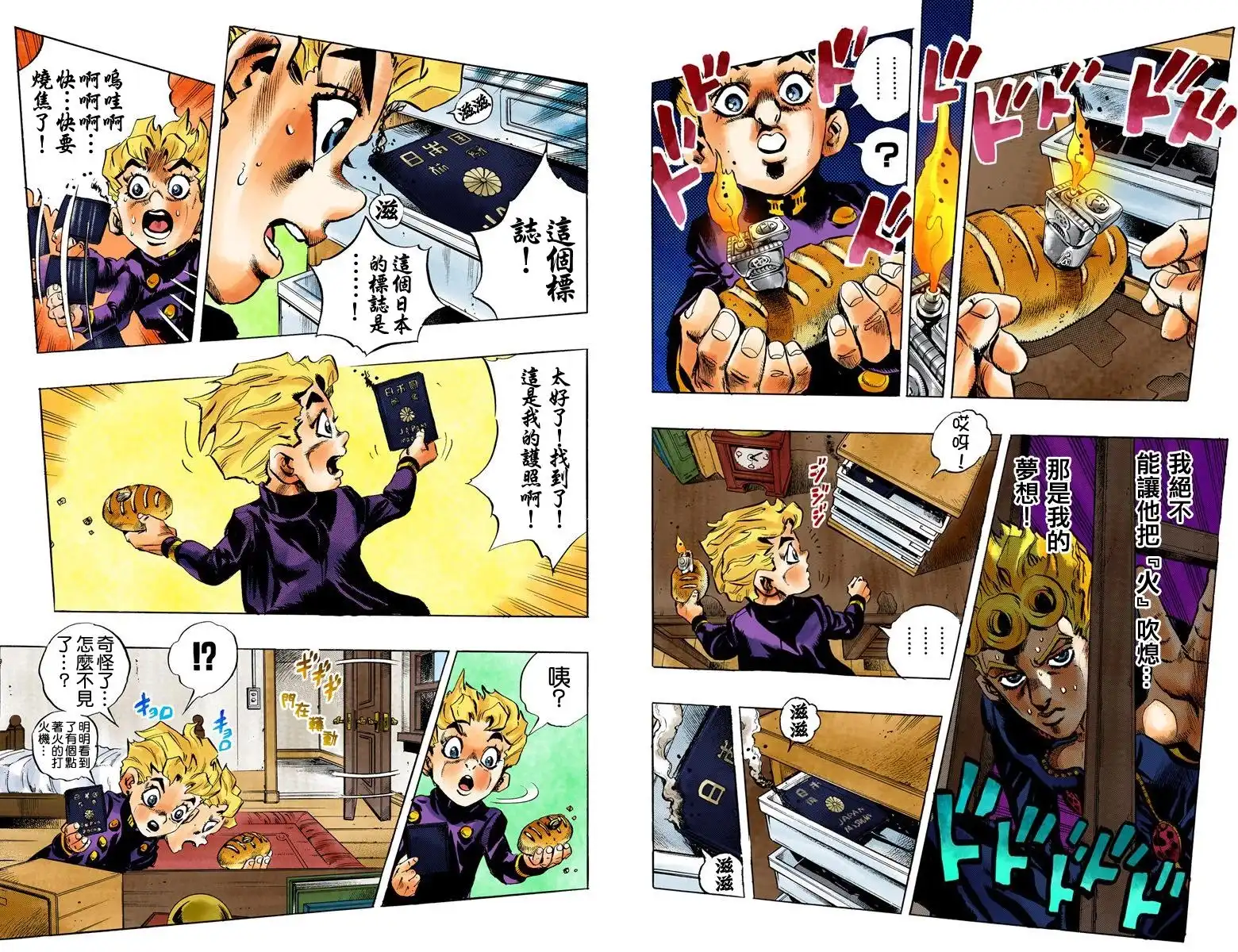 第50页