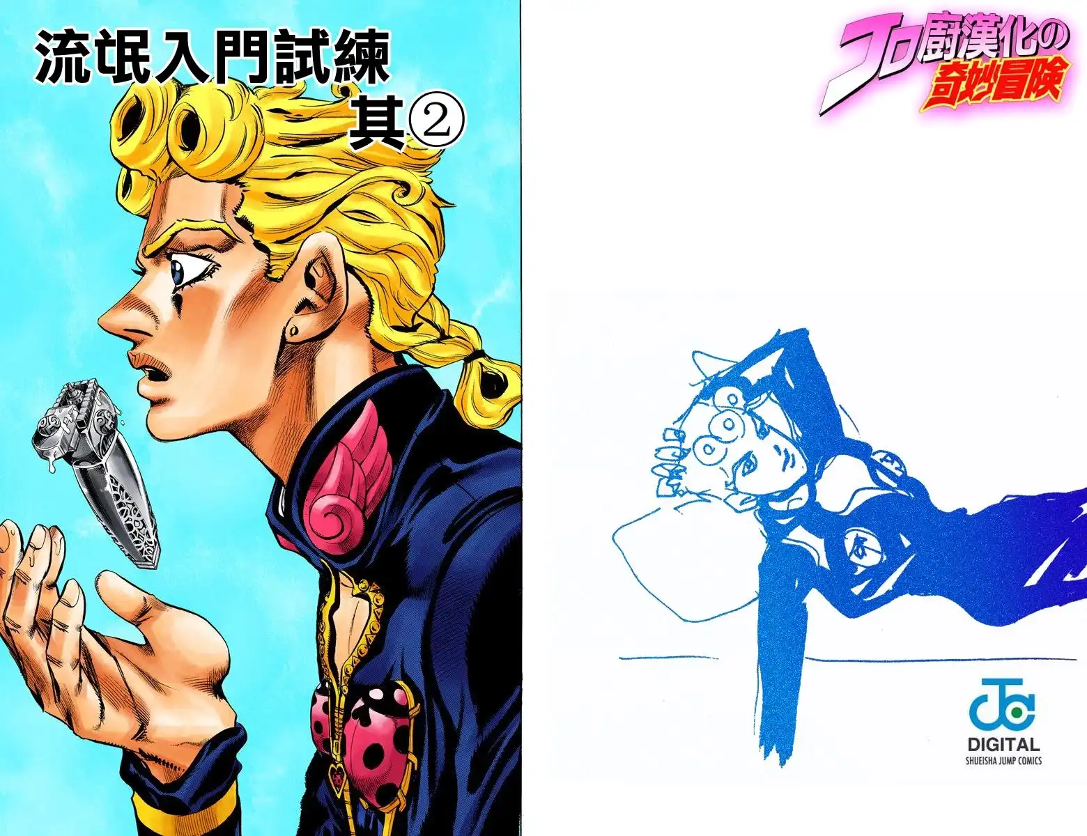 第52页
