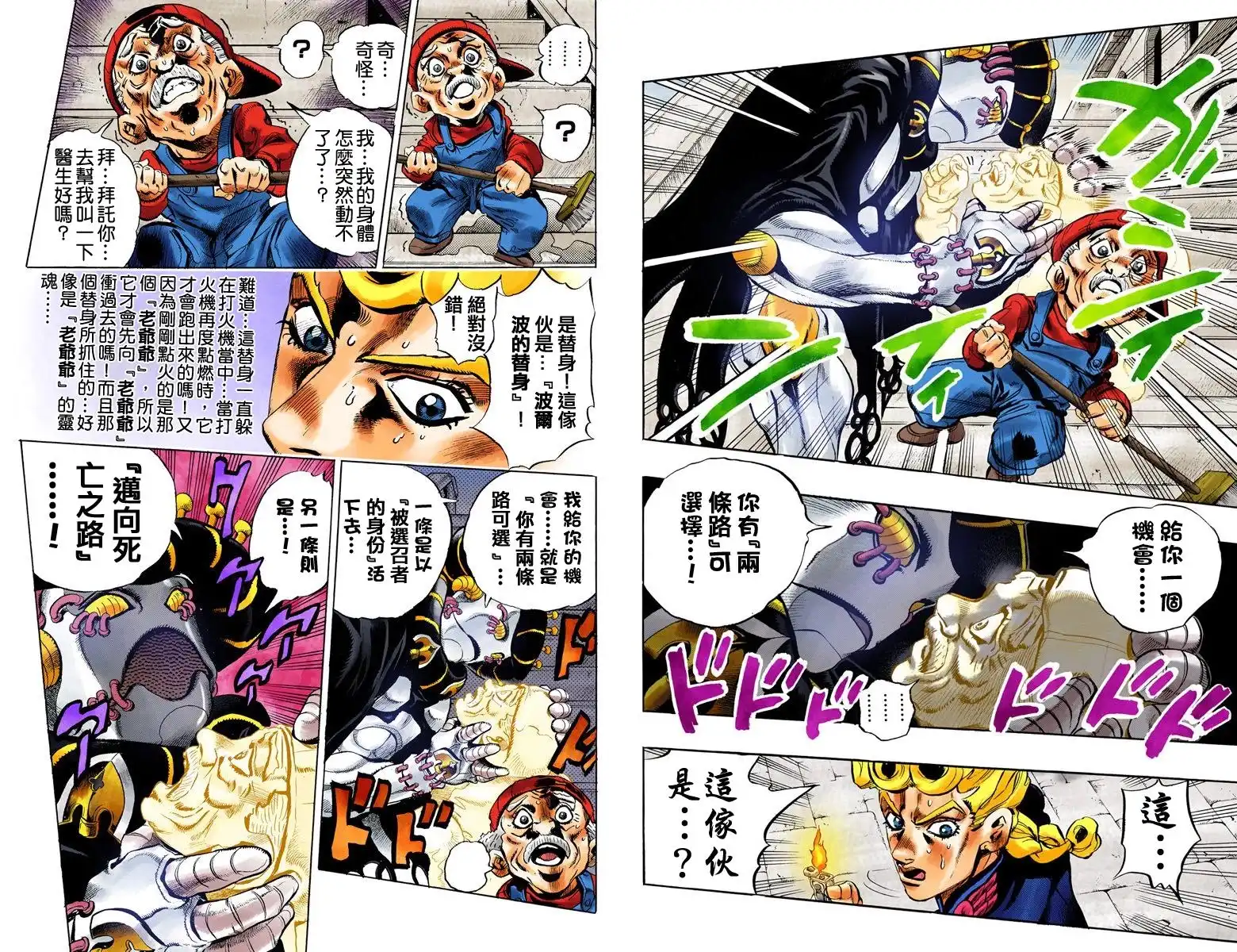 第58页
