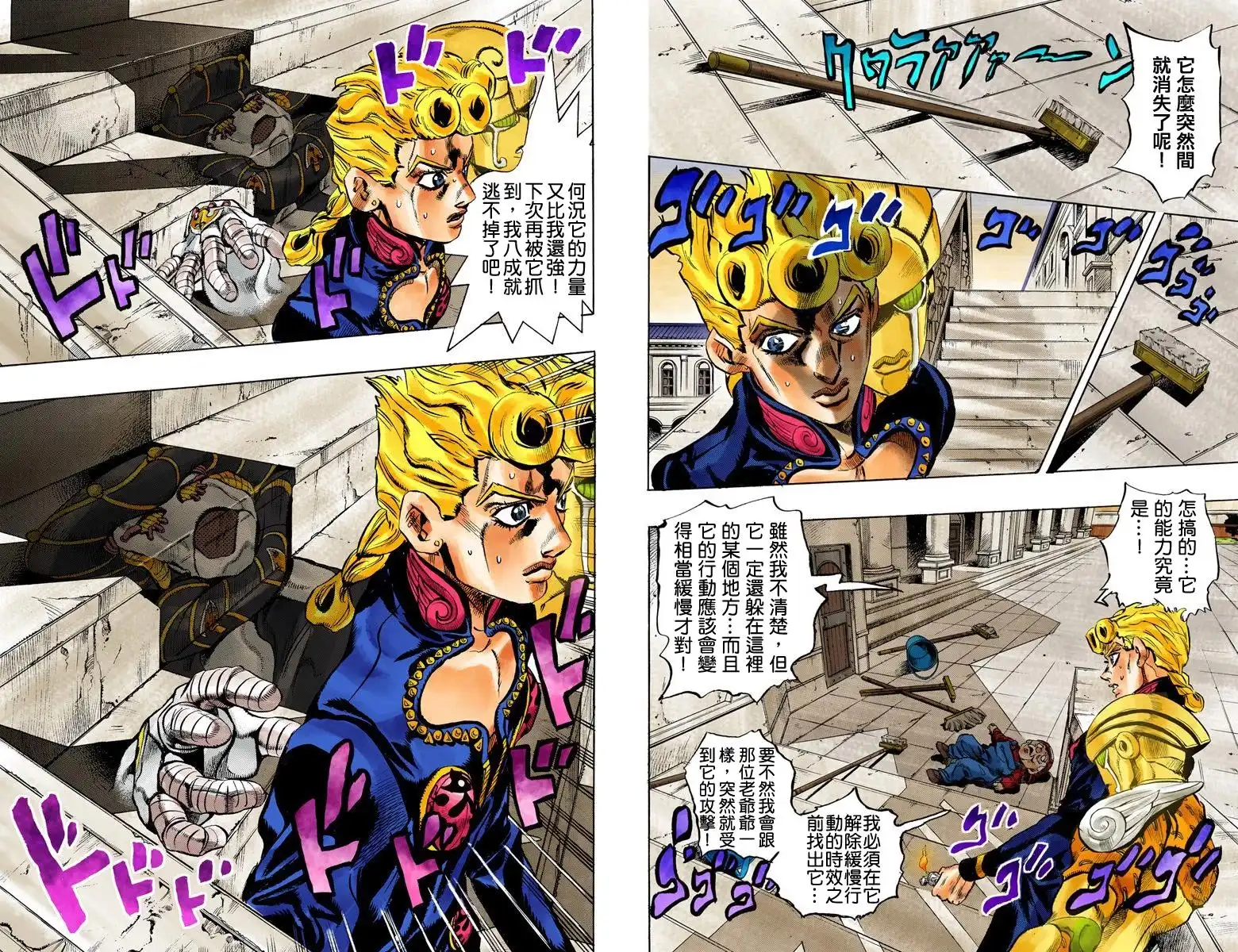第68页