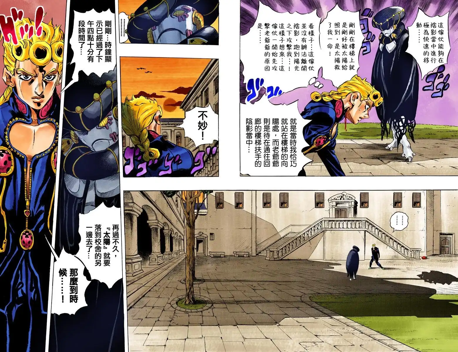 第72页