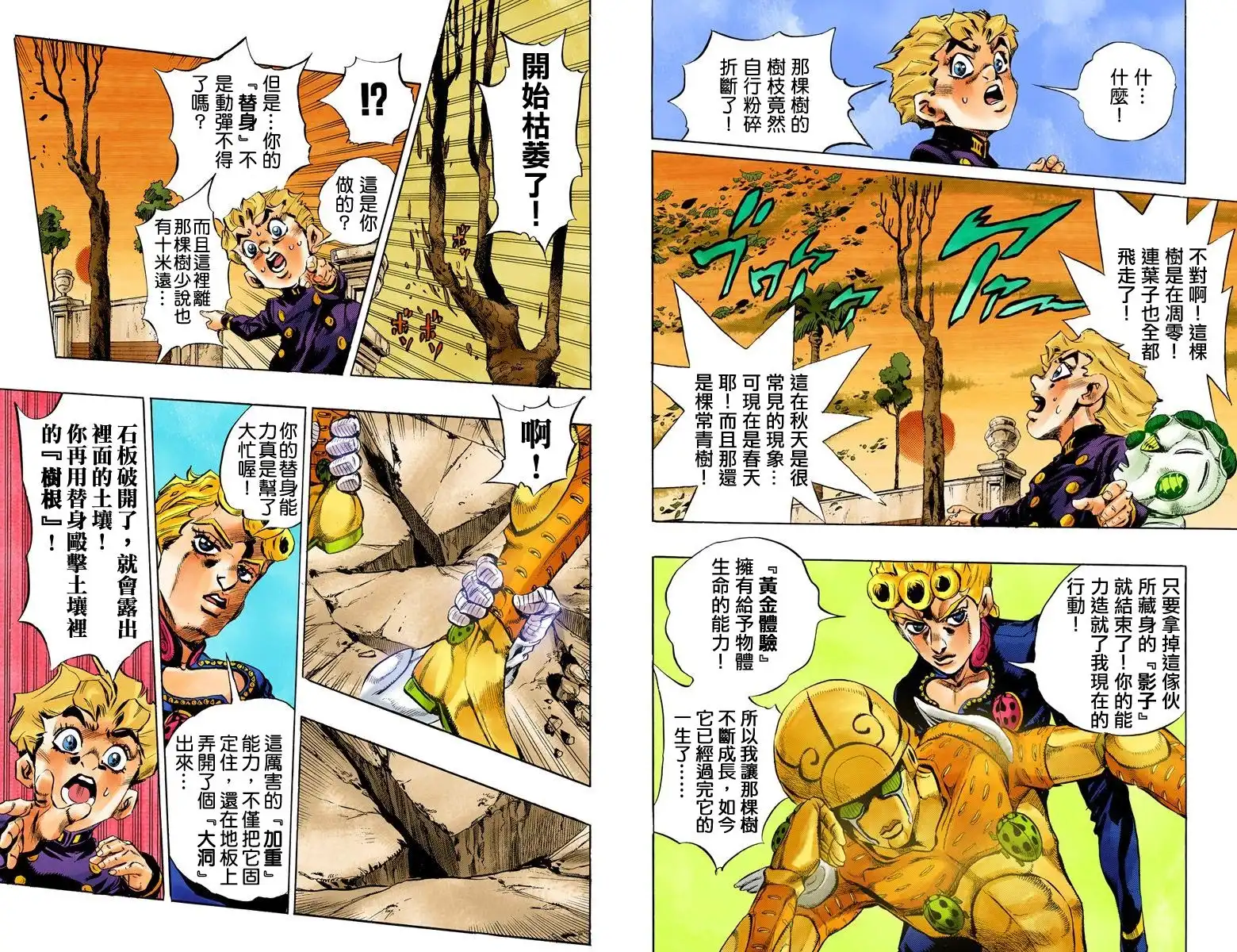 第90页