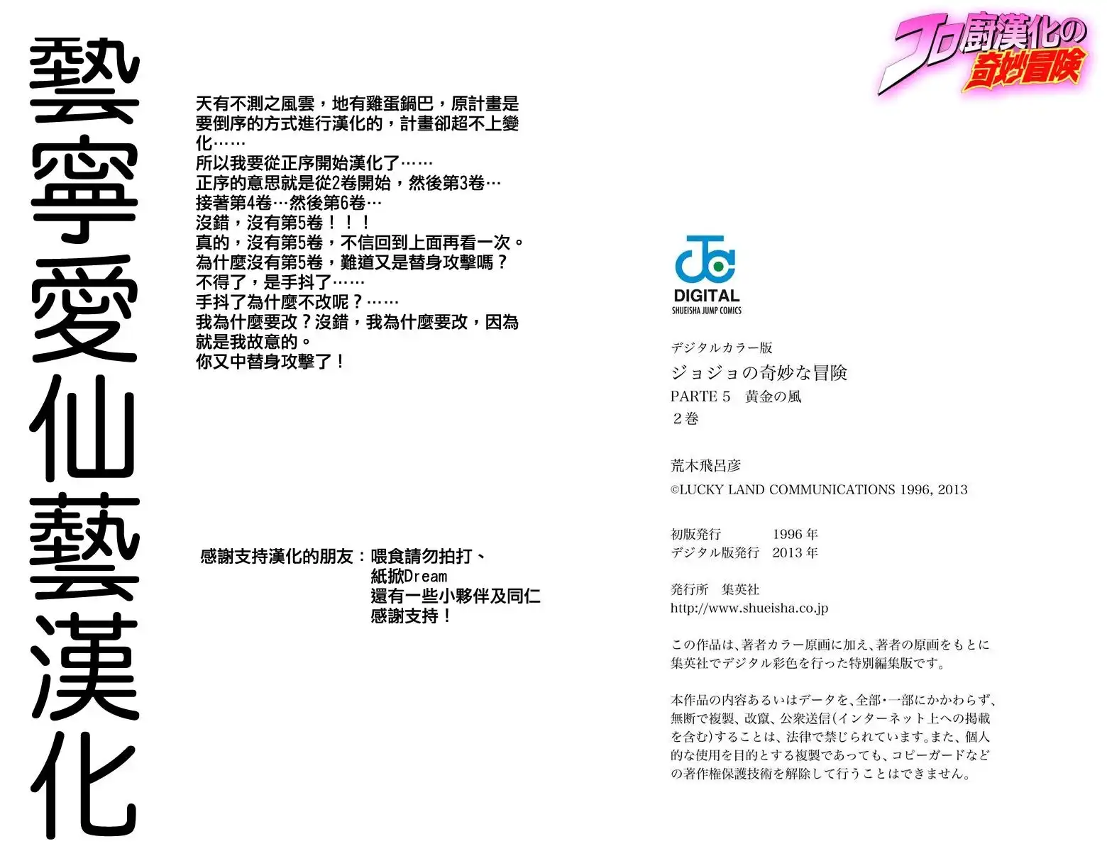 第94页