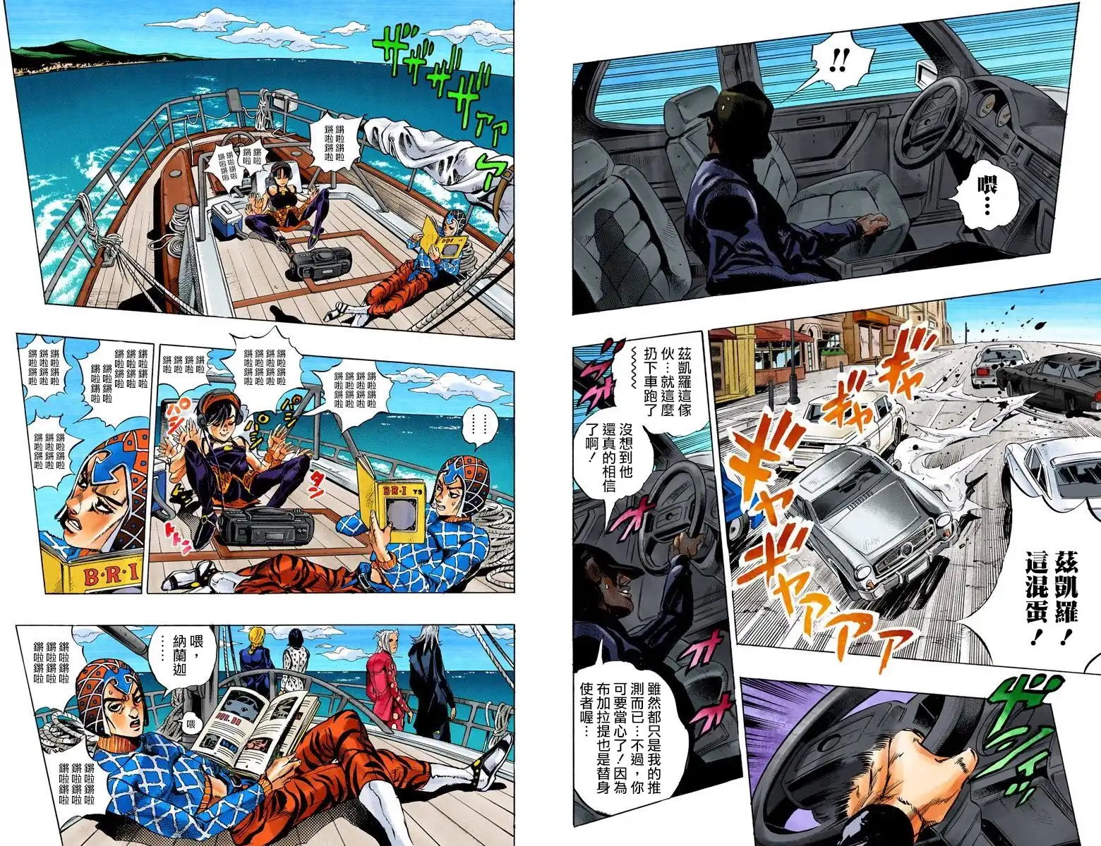 第28页