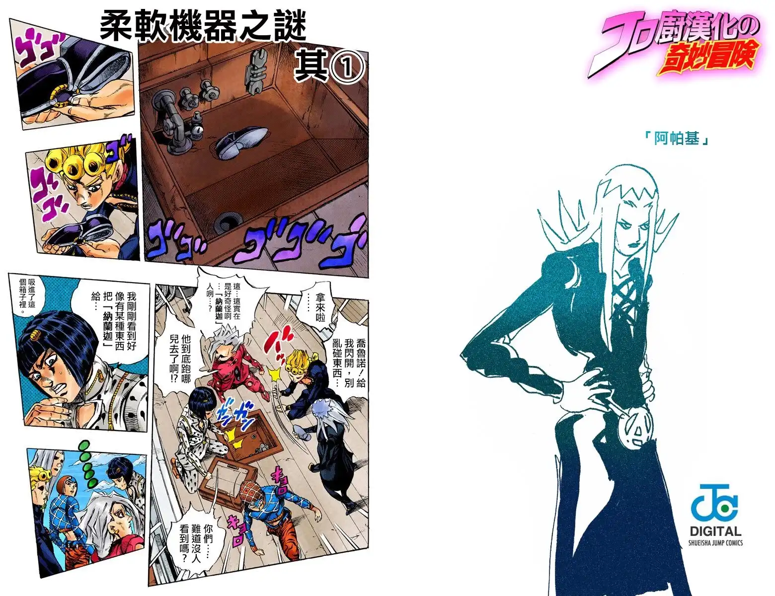 第34页