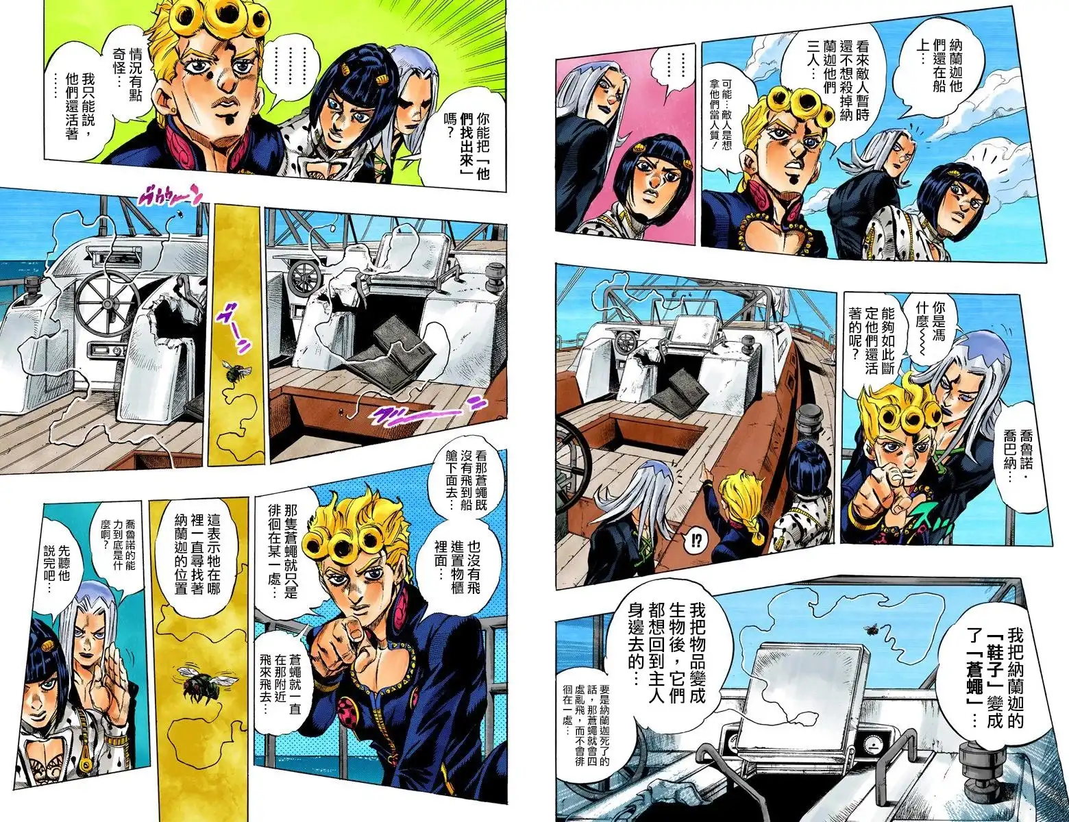 第39页