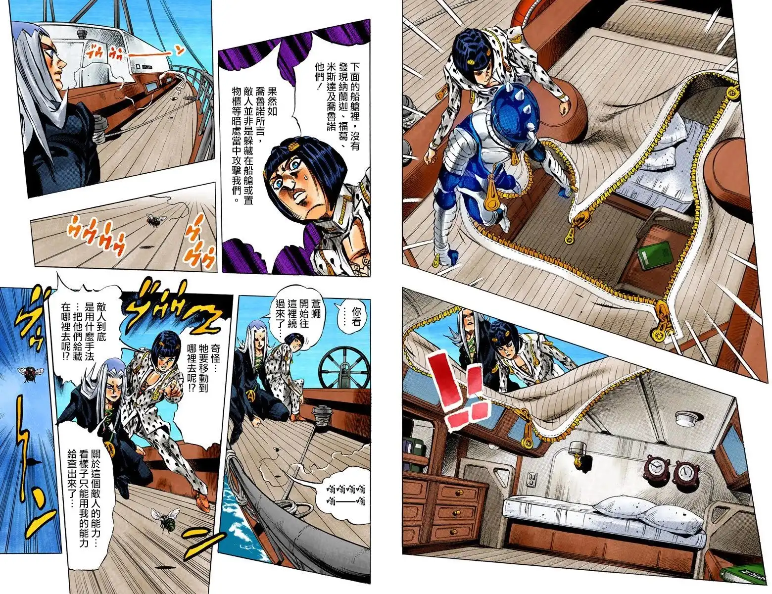 第48页