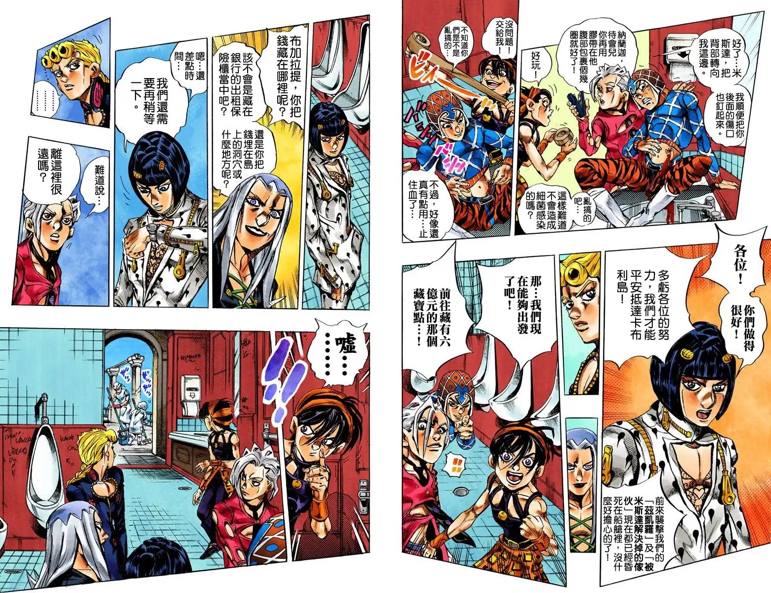 第45页