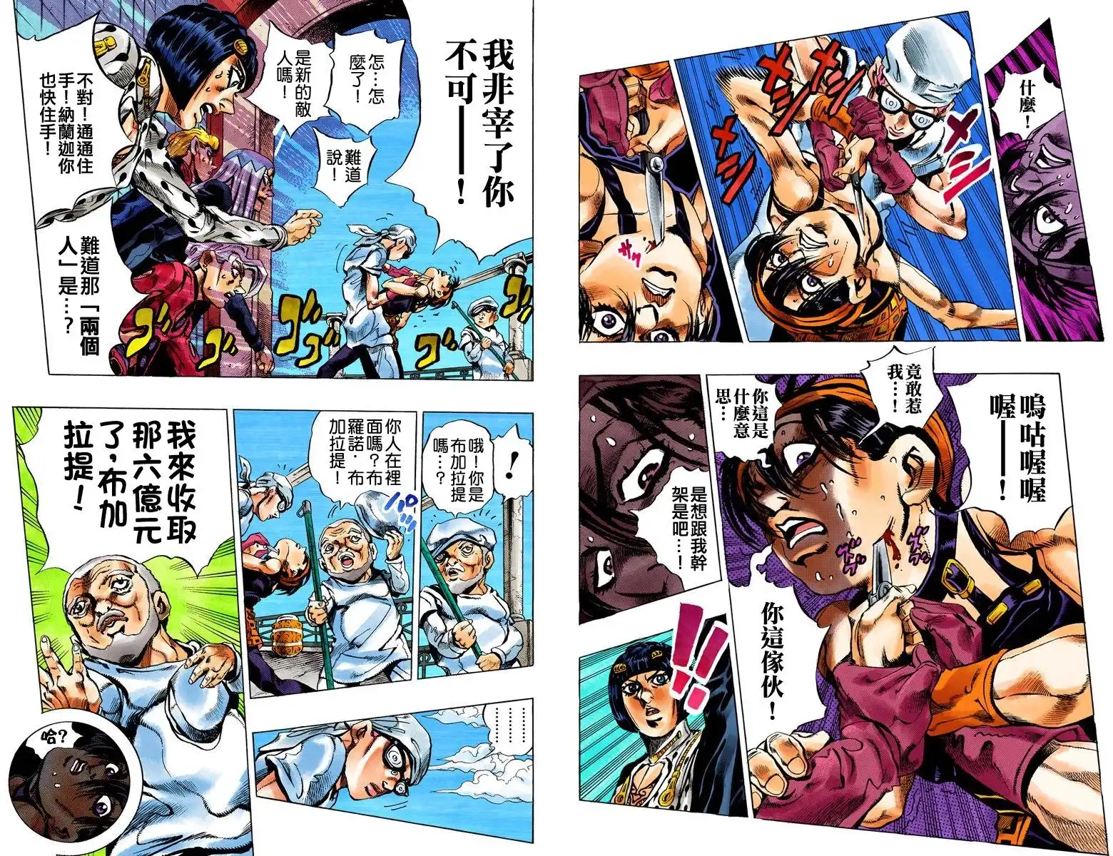 第47页
