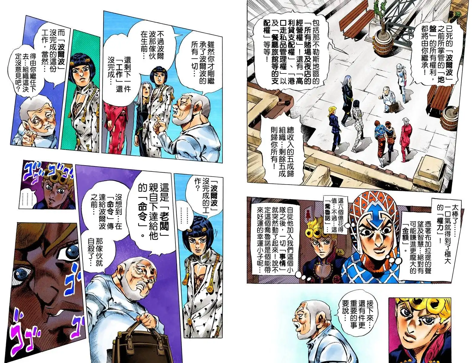第51页