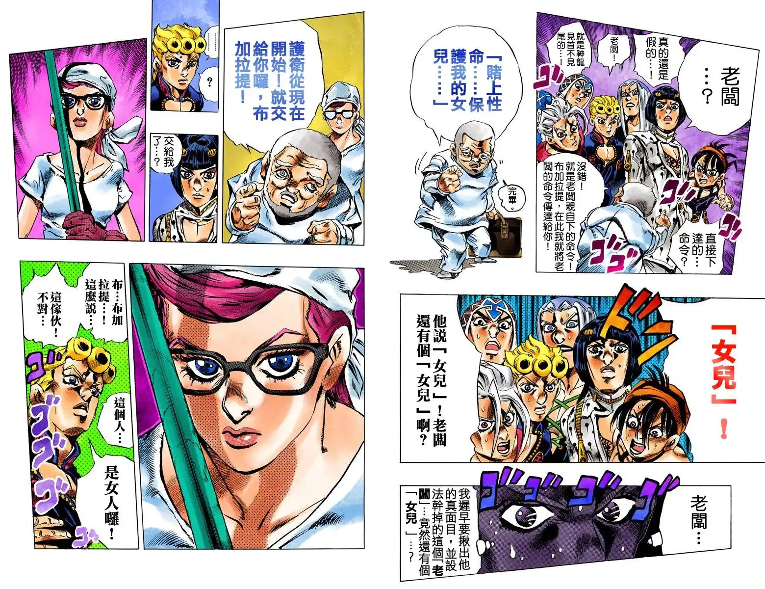 第52页