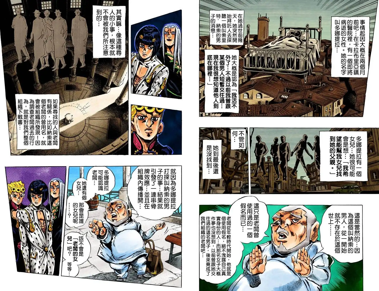 第56页