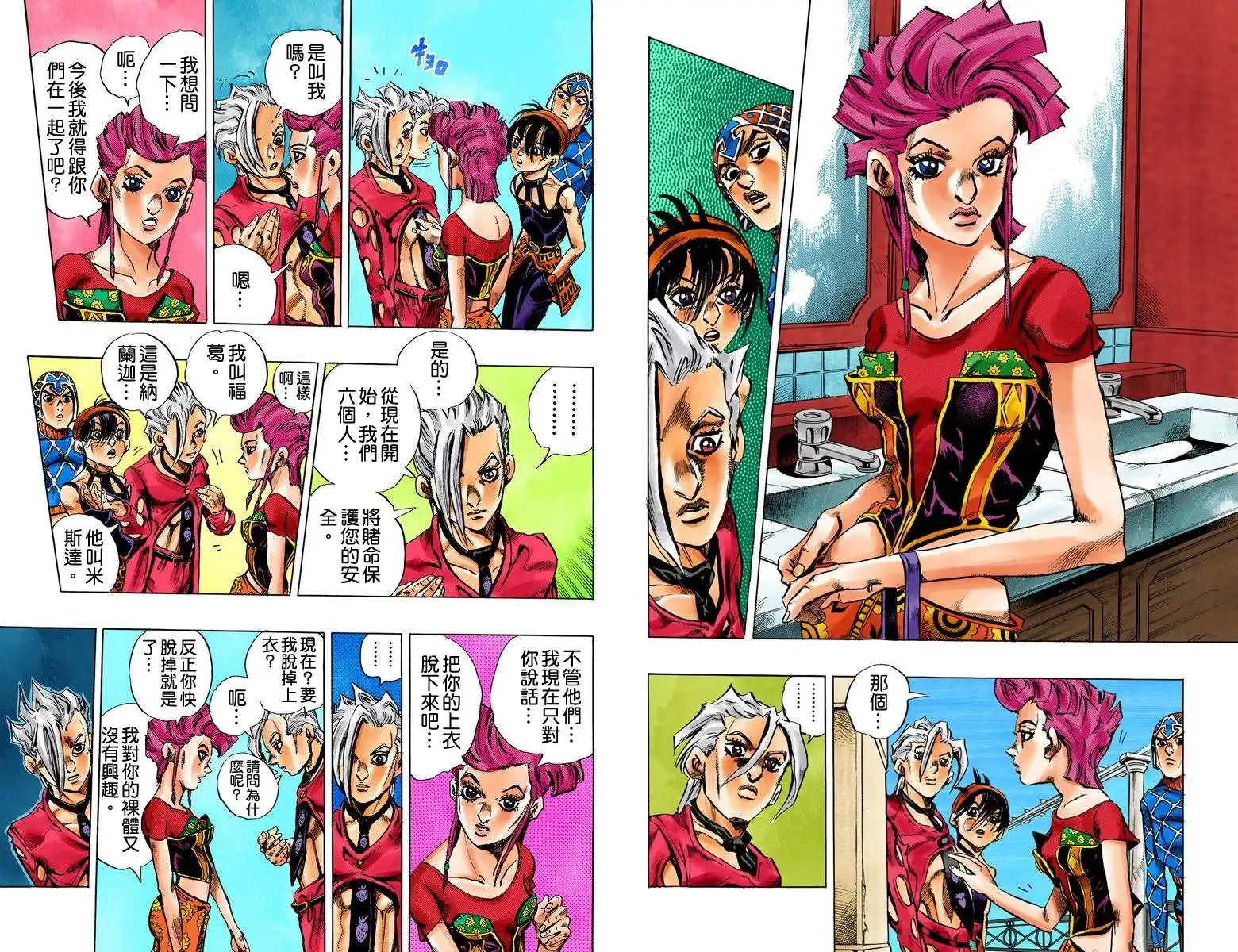 第59页