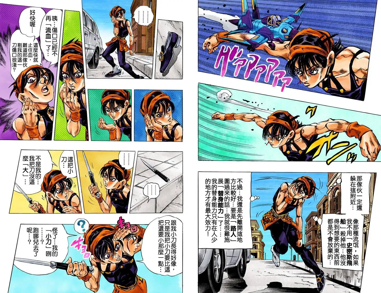 第80页