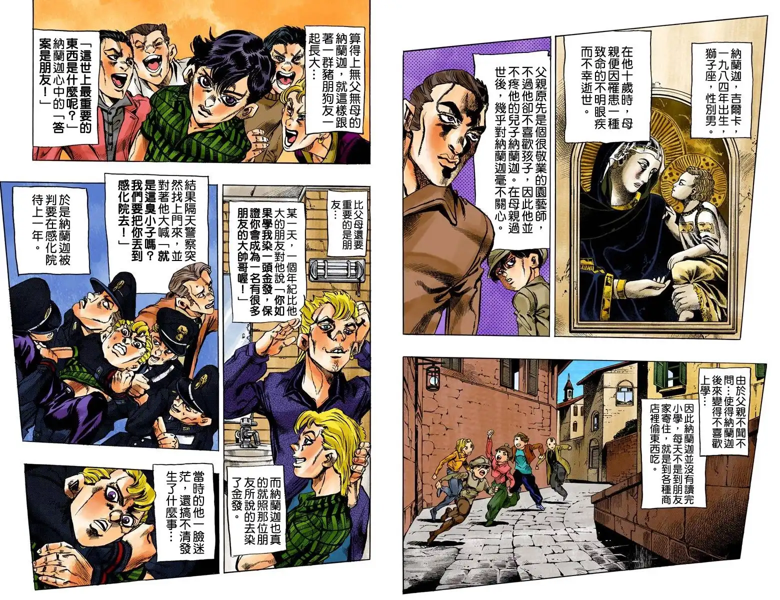 第84页