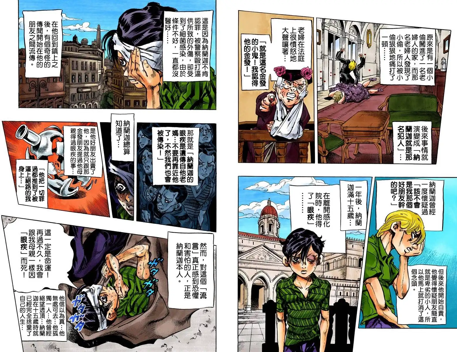 第85页