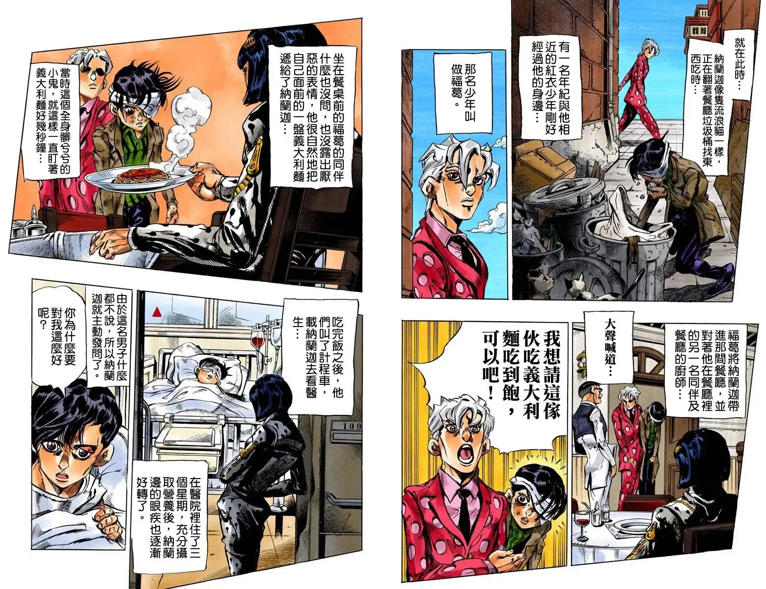 第86页