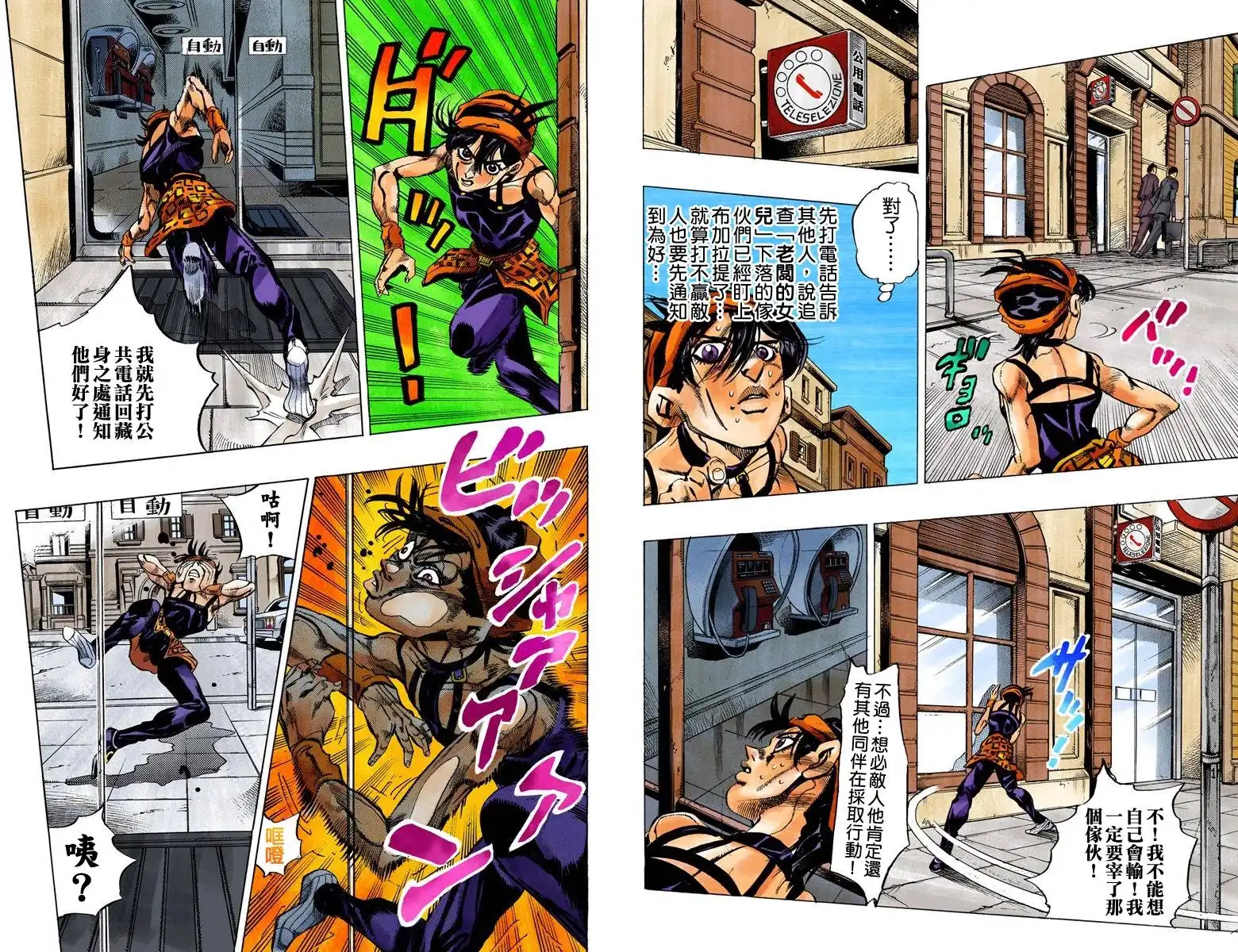 第89页