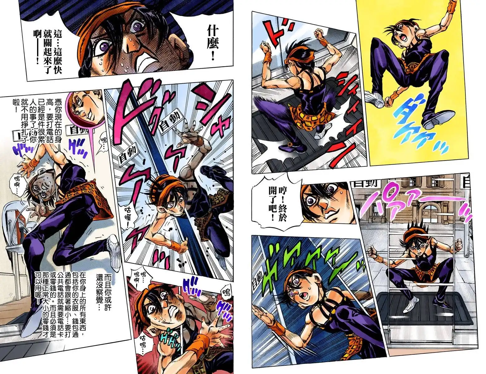 第91页